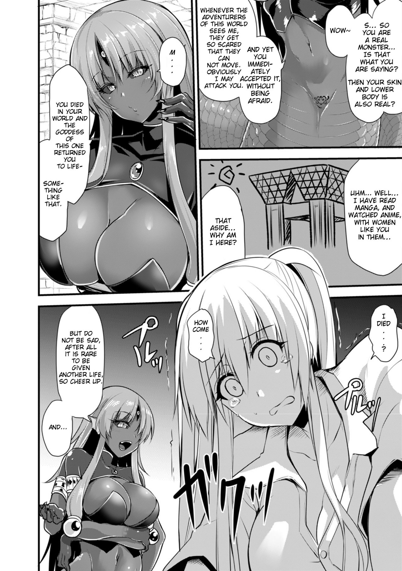 Echidna-sama no Himatsubushi page 185