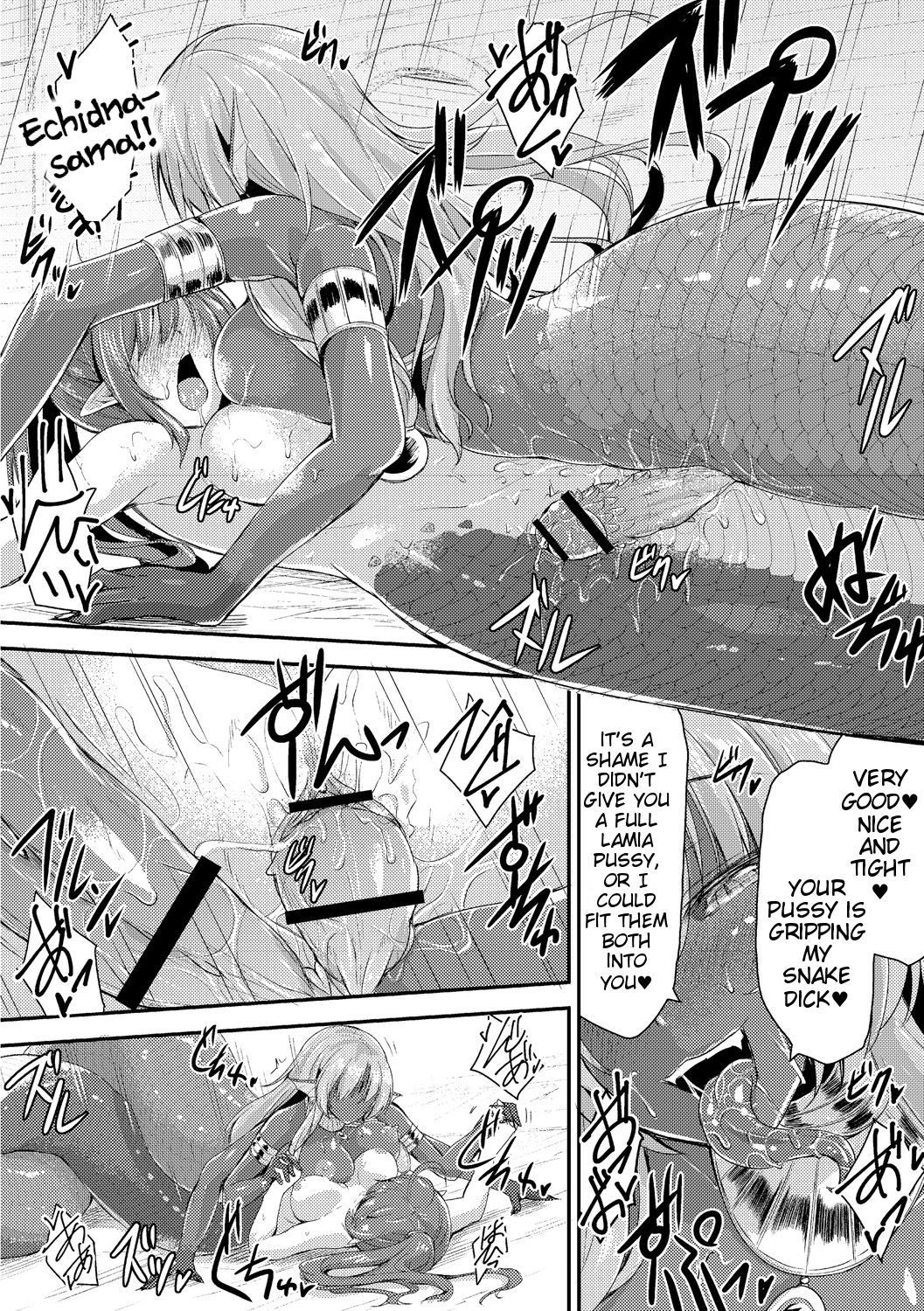 Echidna-sama no Himatsubushi page 42
