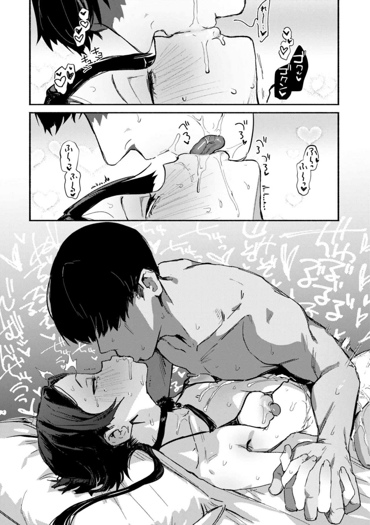 Echiechi Honban Land - ecchi-bitch wonderland!! page 114