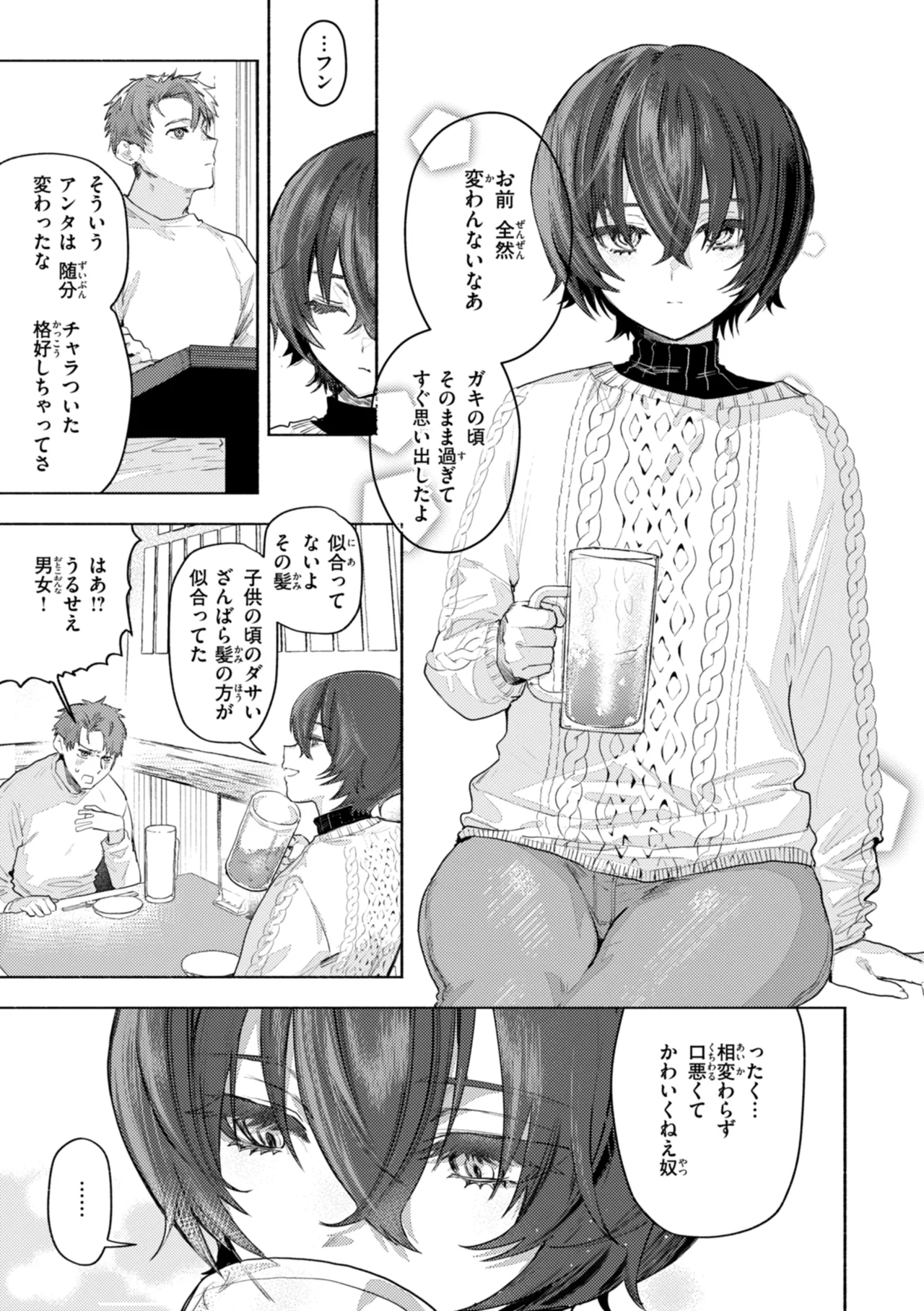 Echiechi Honban Land - ecchi-bitch wonderland!! page 53