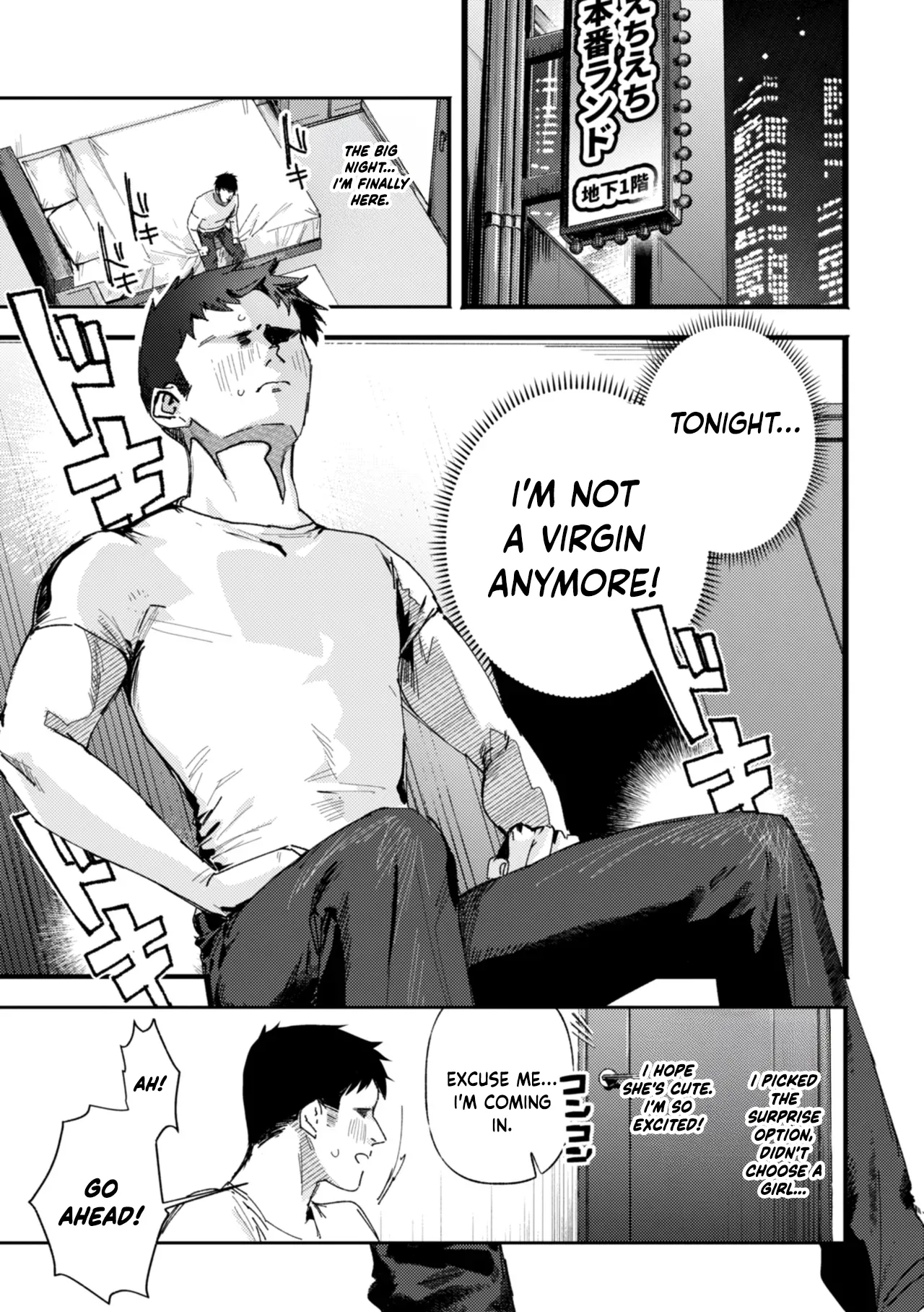 Echiechi Honban Land - which bitch ecchi? page 1
