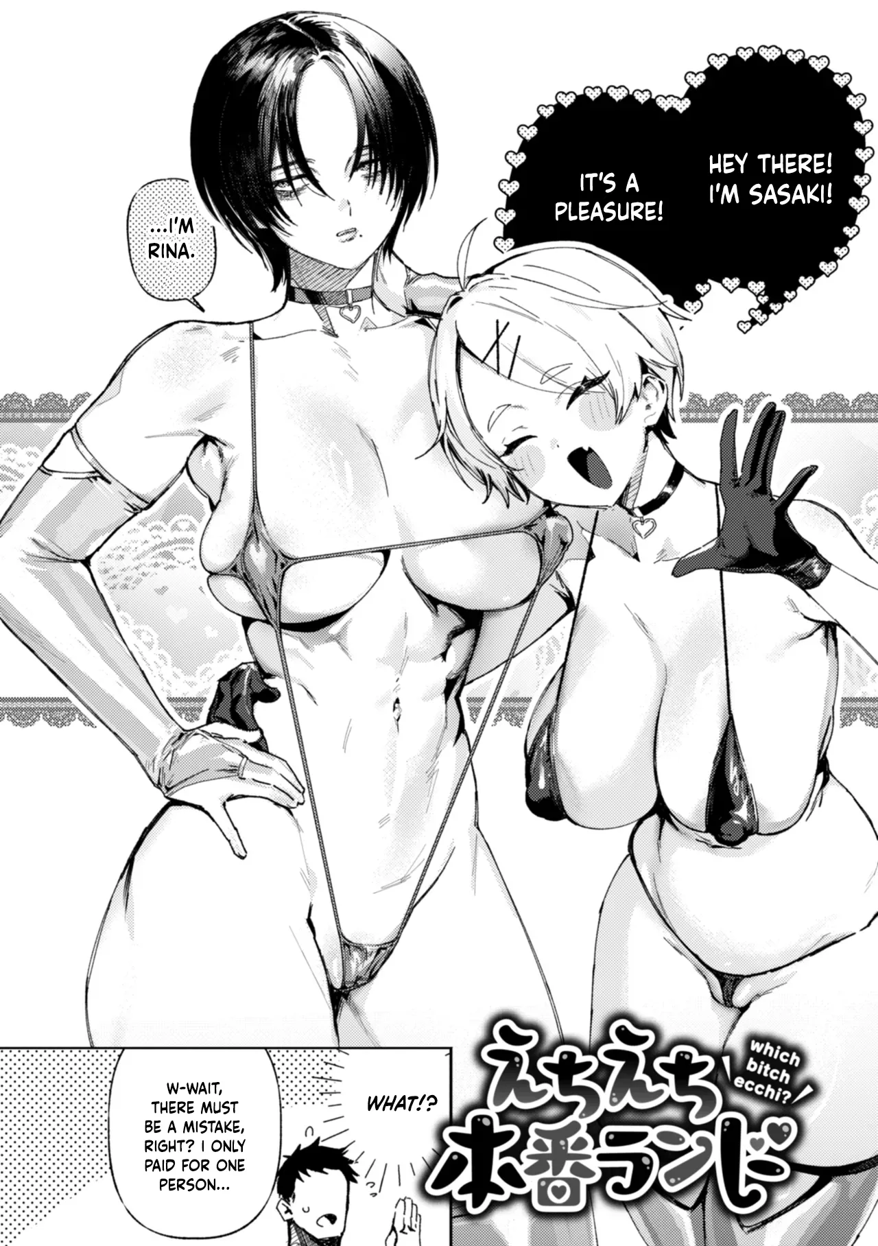 Echiechi Honban Land - which bitch ecchi? page 2