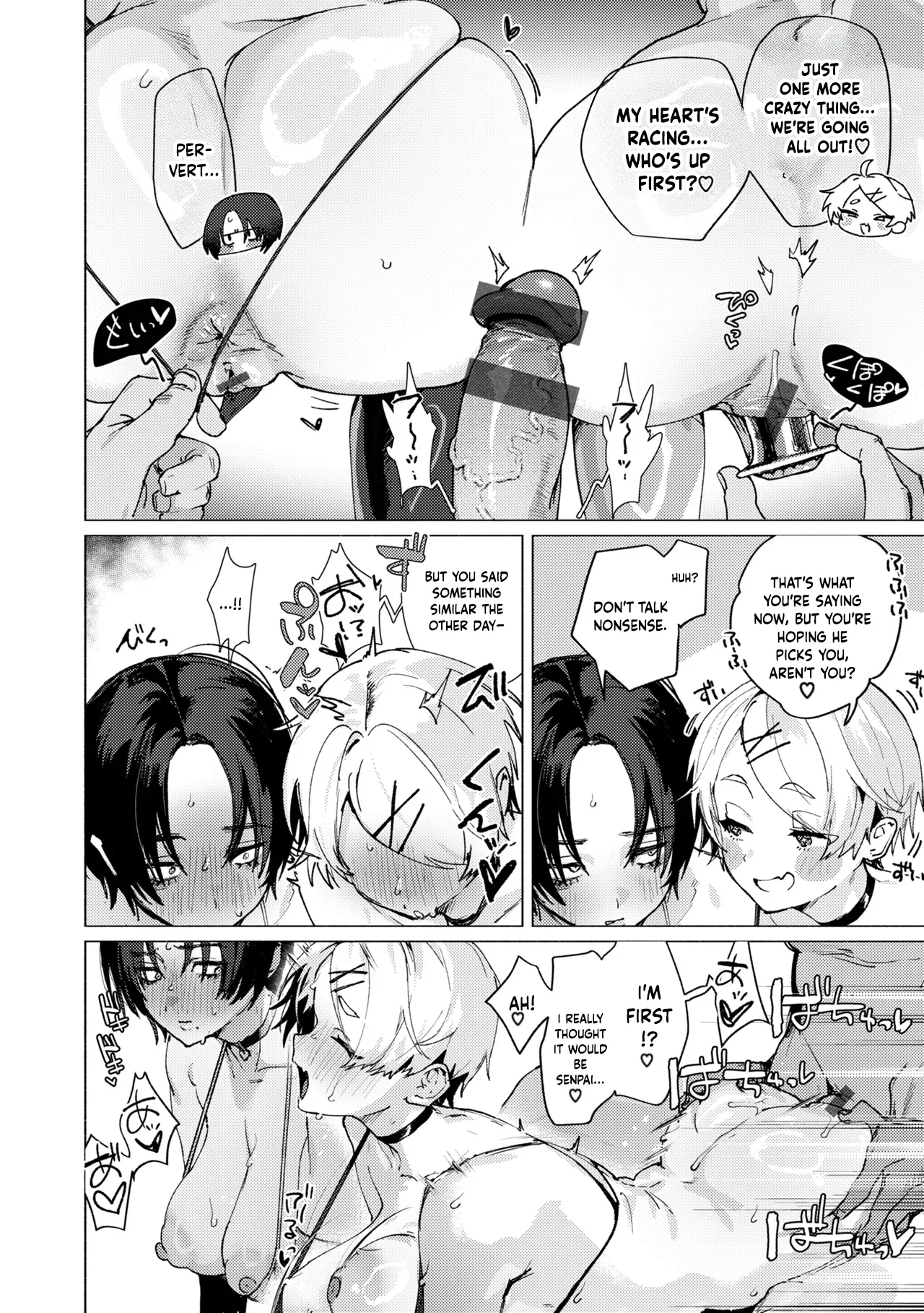 Echiechi Honban Land - which bitch ecchi? page 24