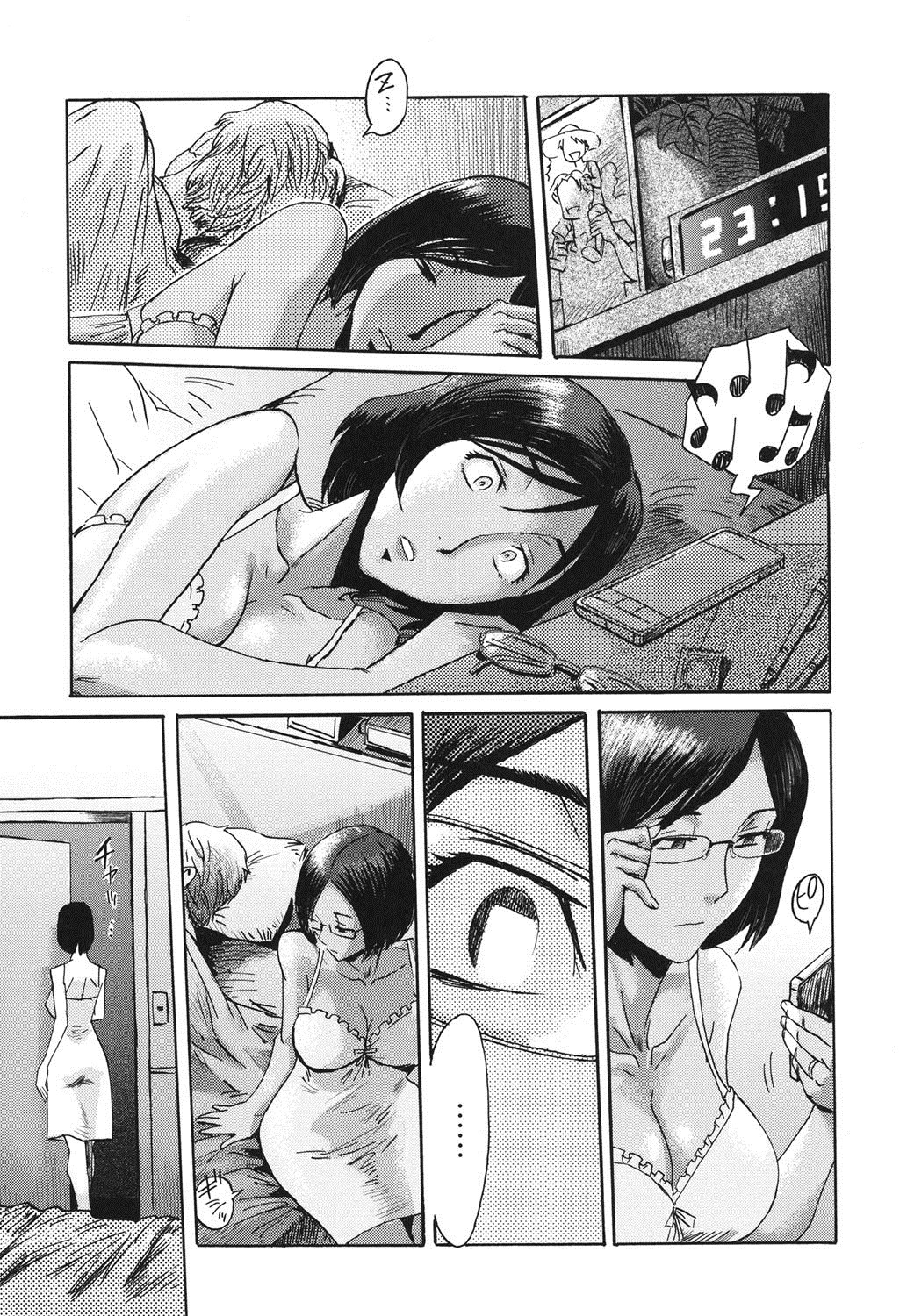 Eclipse Ch. 1-4 page 12