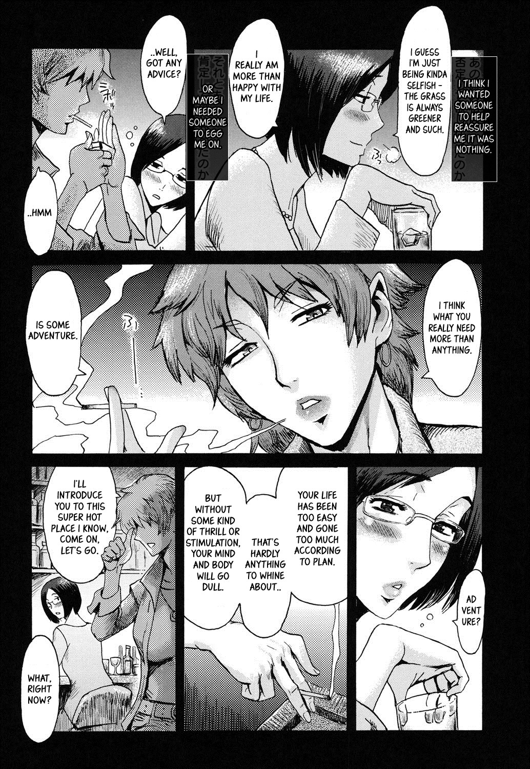 Eclipse Ch. 1-4 page 7
