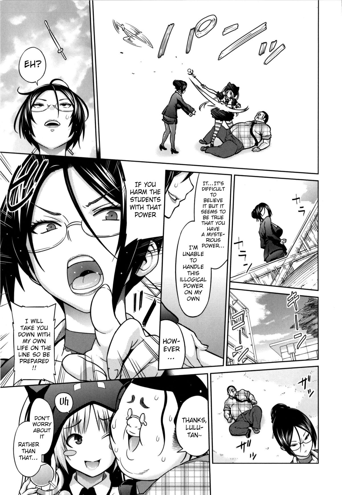 Ecstasy at 3 Seconds page 100