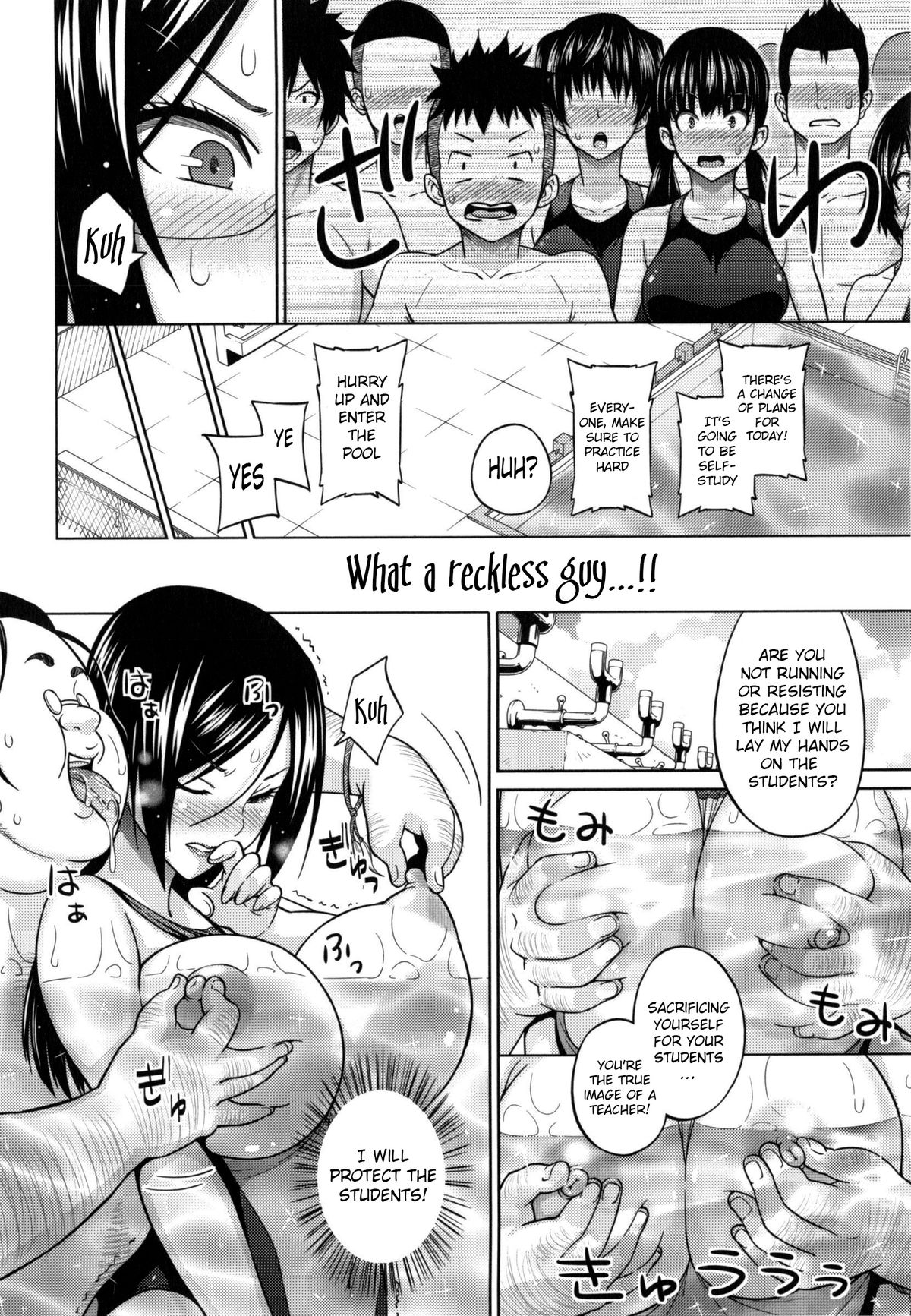 Ecstasy at 3 Seconds page 105