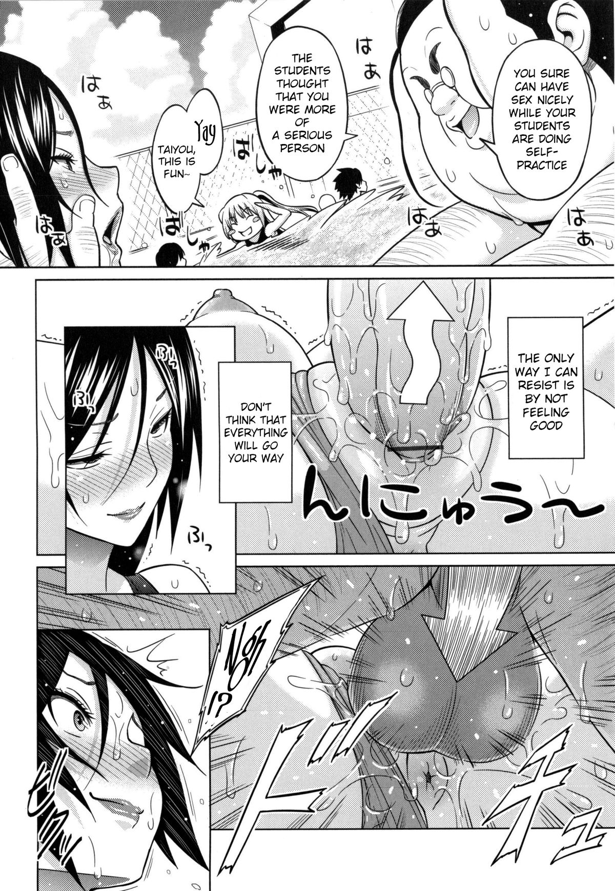 Ecstasy at 3 Seconds page 107