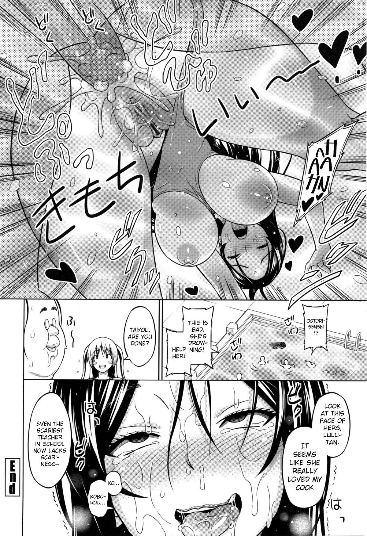 Ecstasy at 3 Seconds page 113