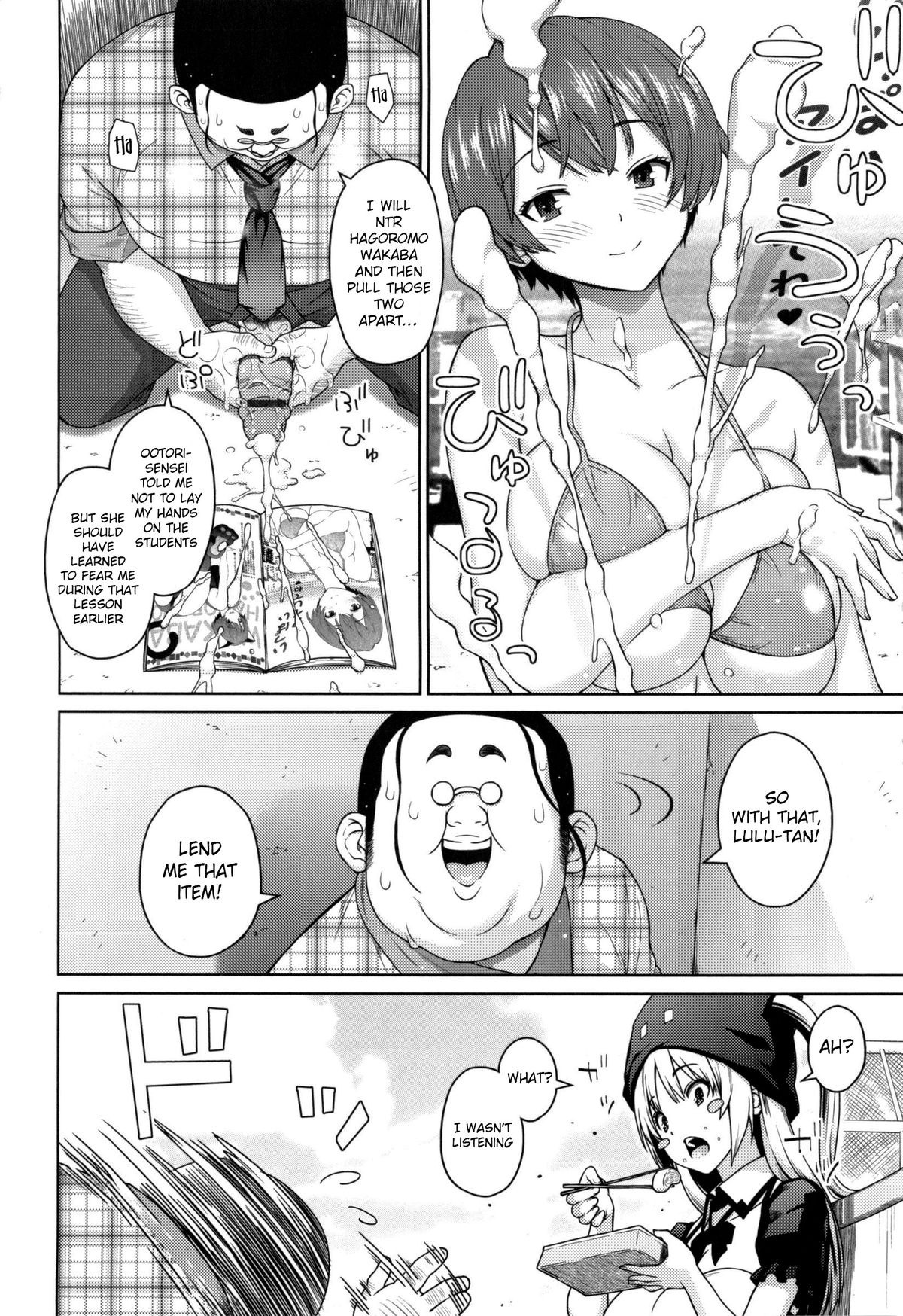 Ecstasy at 3 Seconds page 115