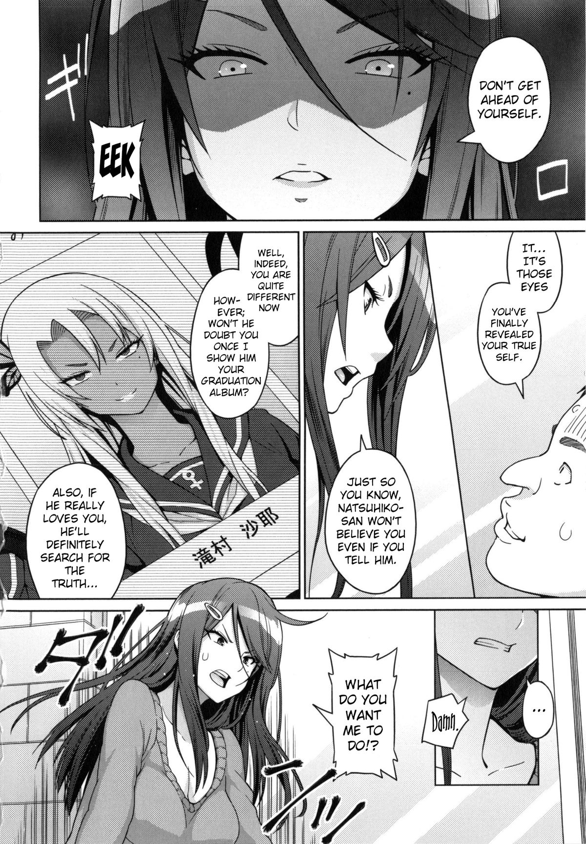 Ecstasy at 3 Seconds page 13