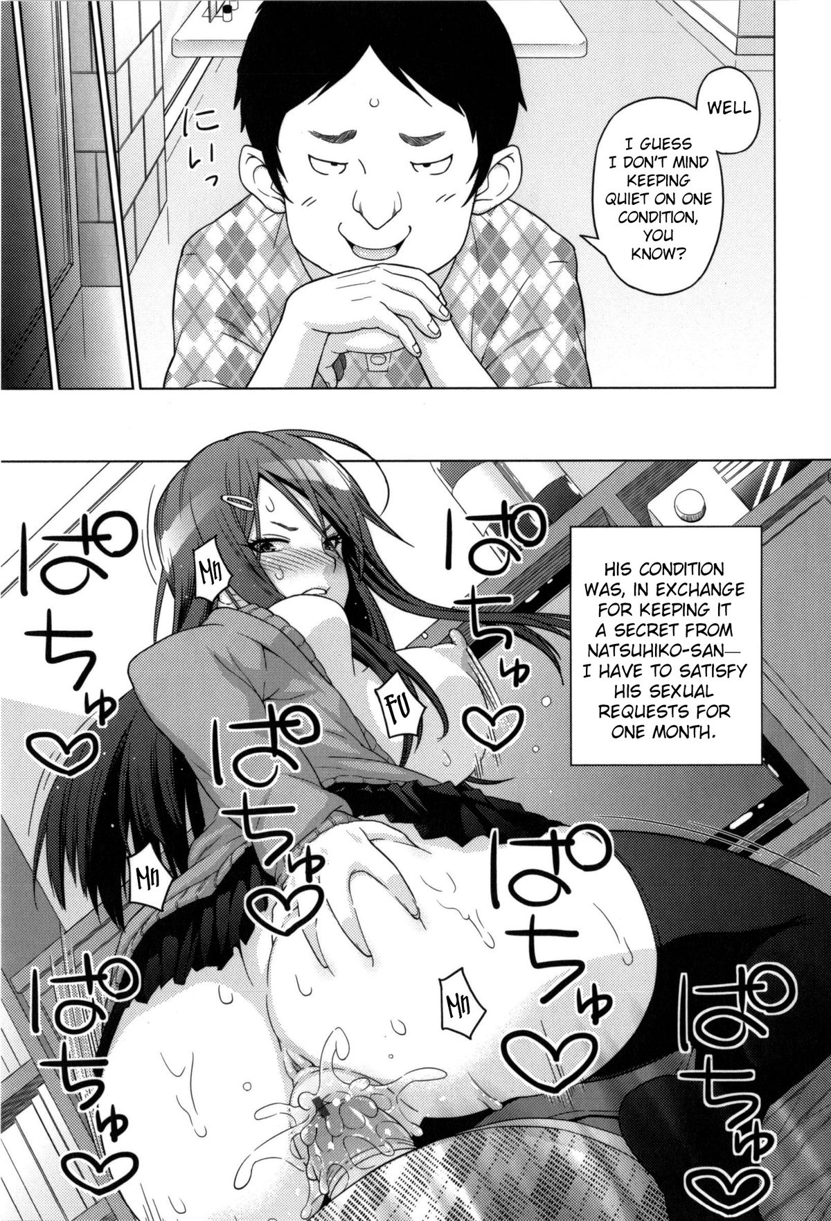 Ecstasy at 3 Seconds page 14