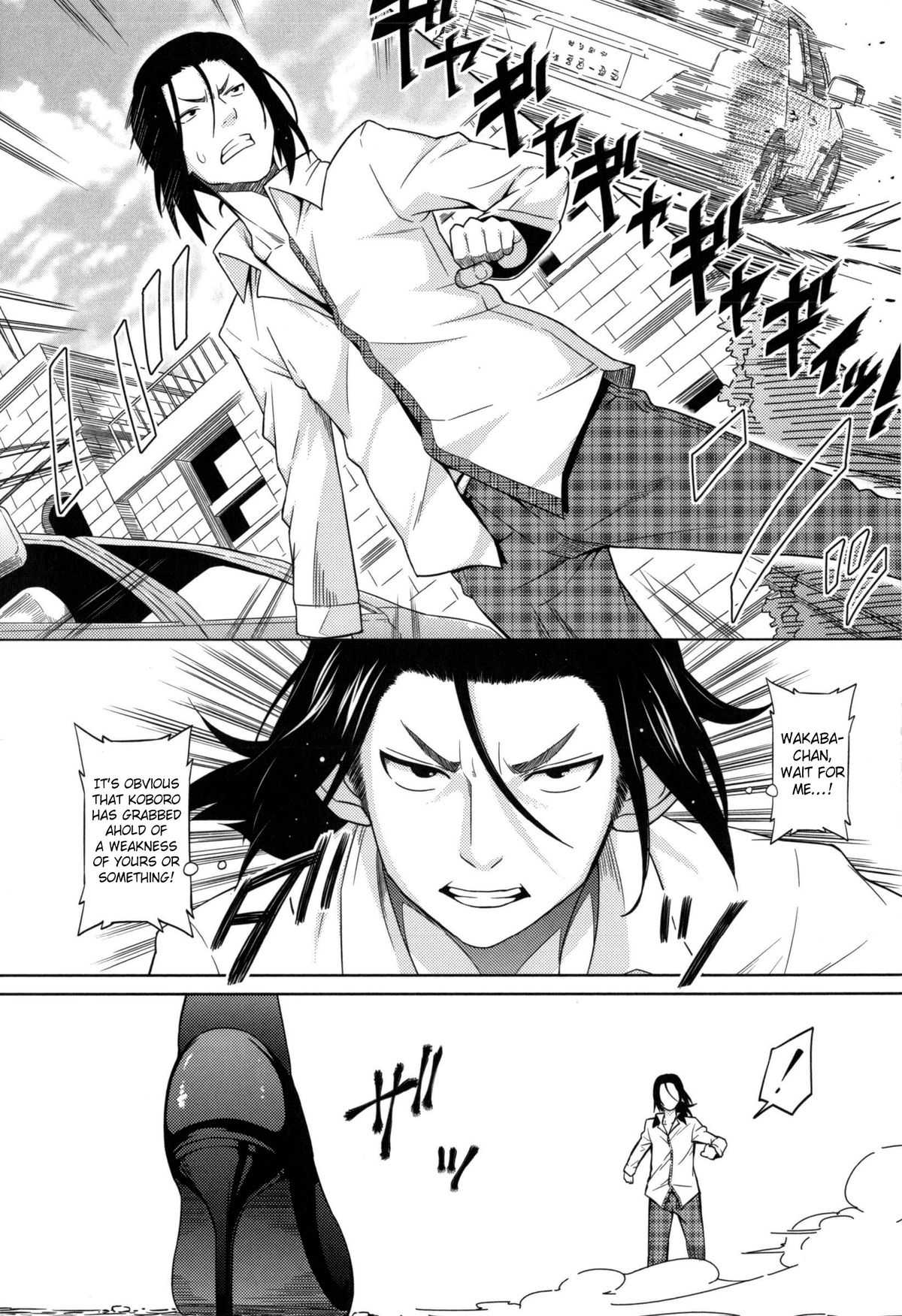 Ecstasy at 3 Seconds page 159