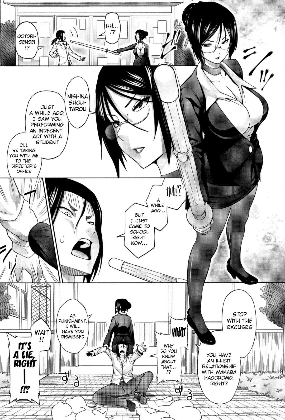 Ecstasy at 3 Seconds page 160