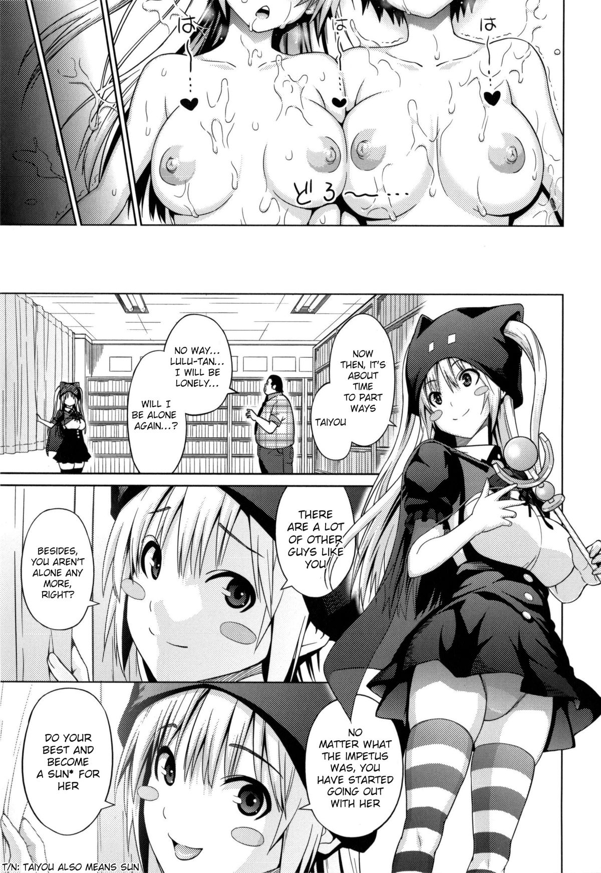 Ecstasy at 3 Seconds page 166