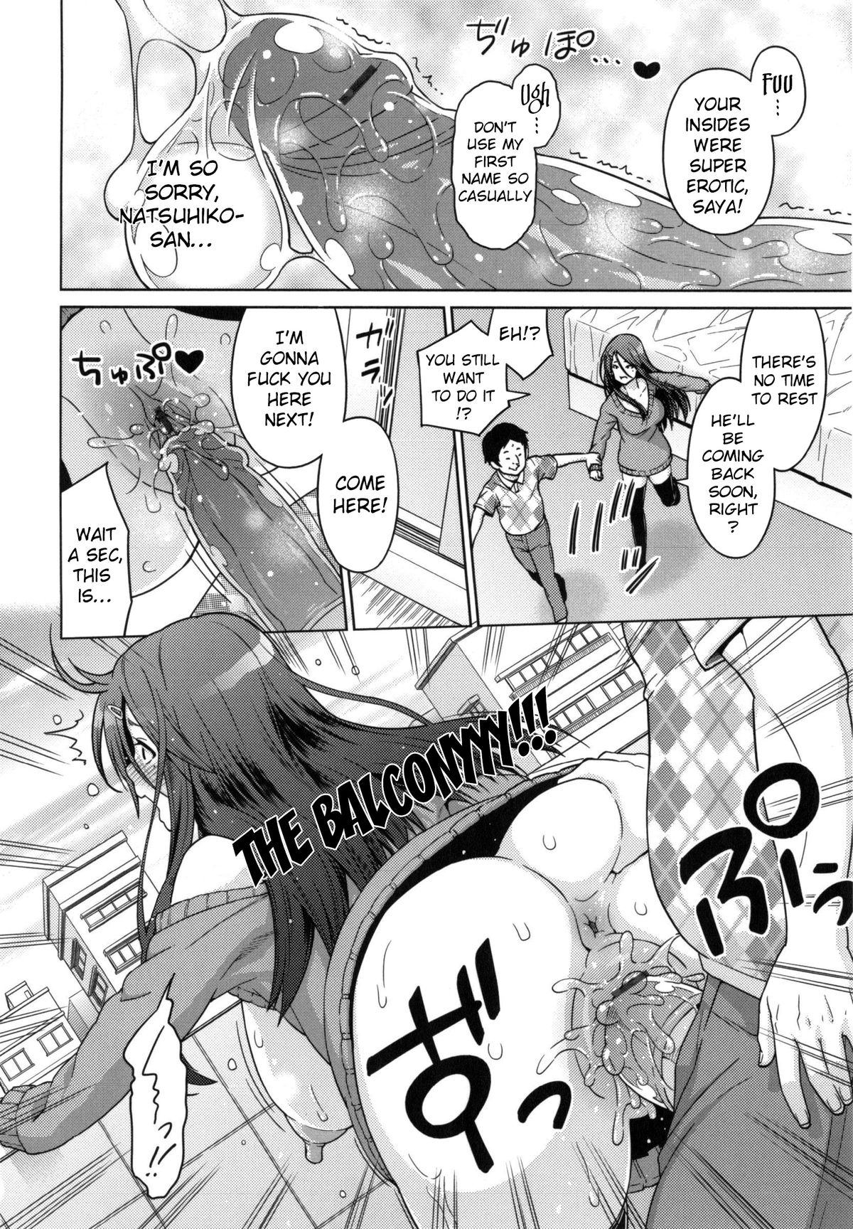 Ecstasy at 3 Seconds page 17