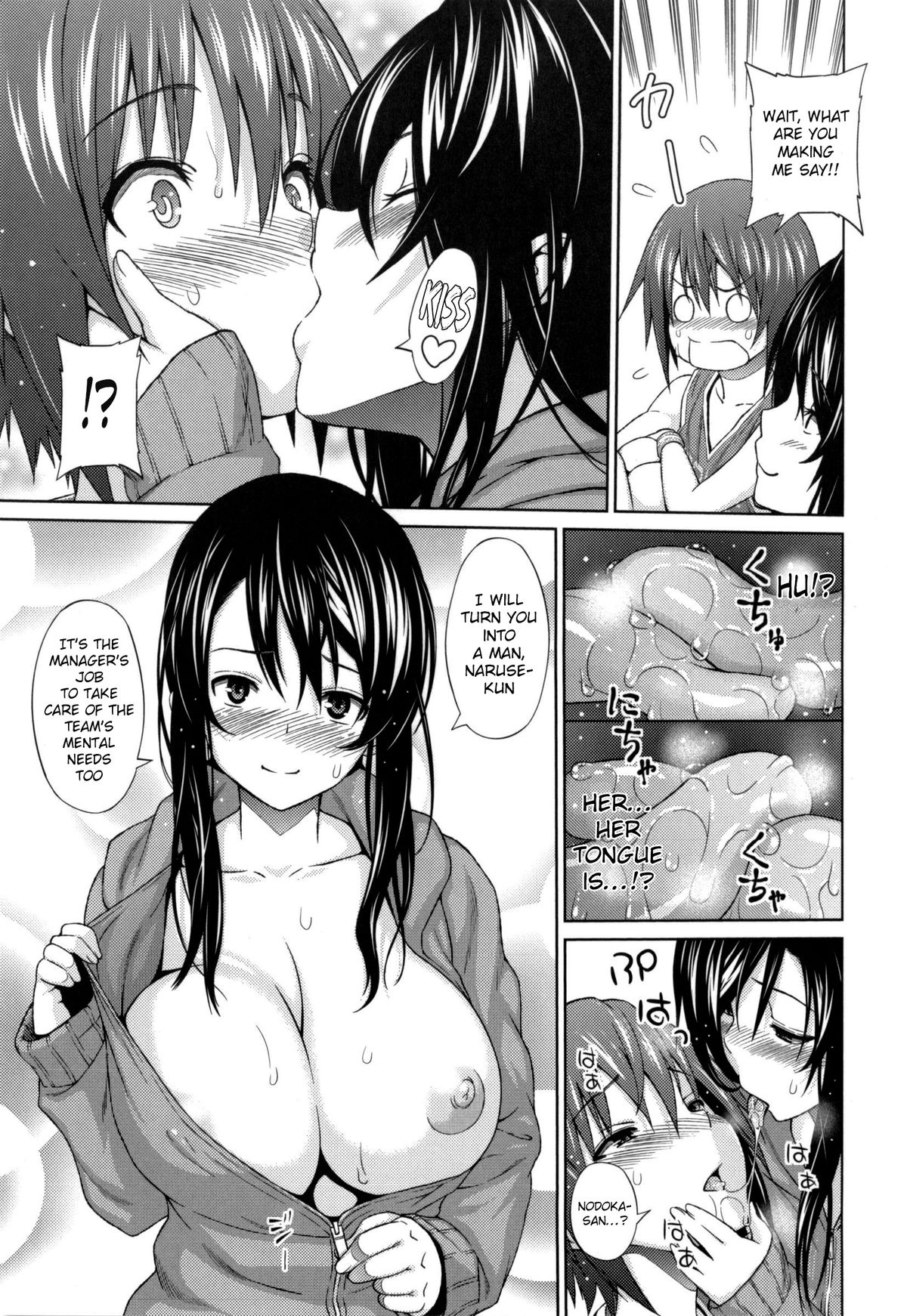 Ecstasy at 3 Seconds page 172