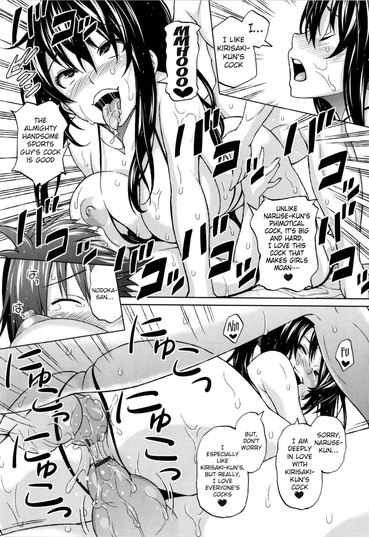 Ecstasy at 3 Seconds page 200