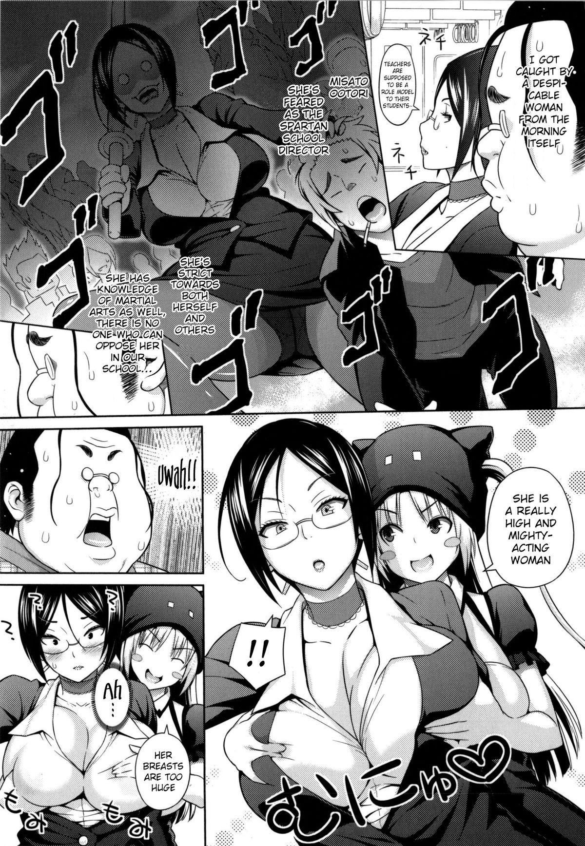 Ecstasy at 3 Seconds page 82