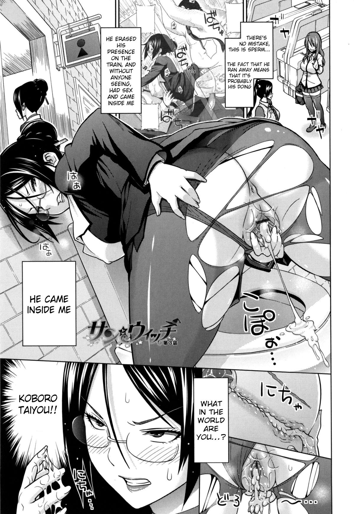 Ecstasy at 3 Seconds page 96