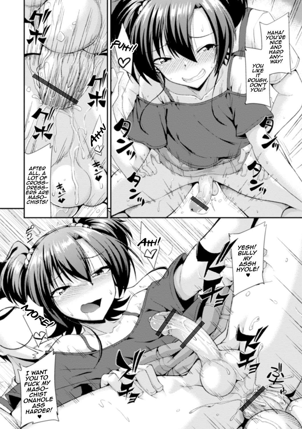 Ecstasy Hole page 14