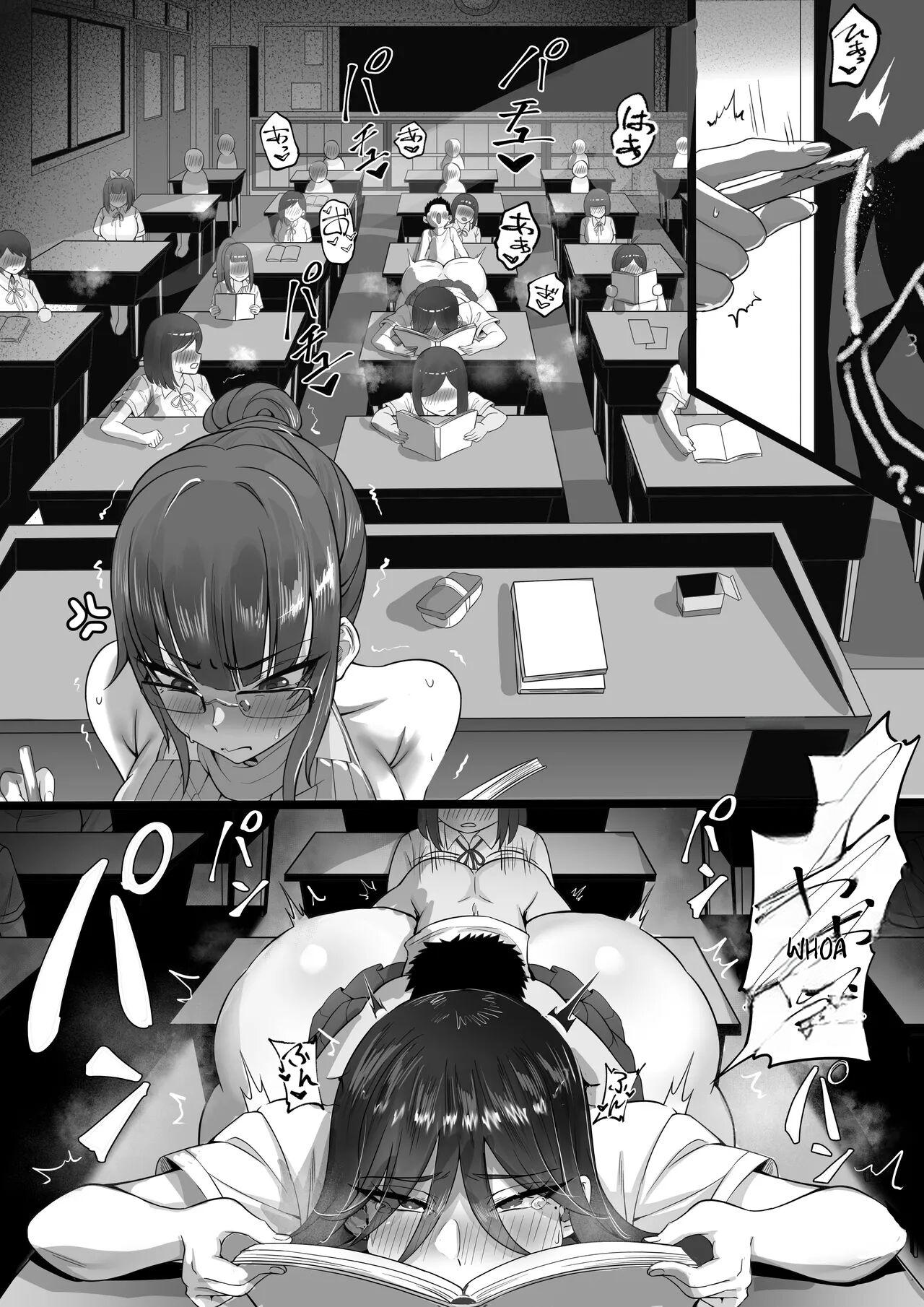 ED Shika Umarenai Shima de Yuiitsu no Zetsurin page 26