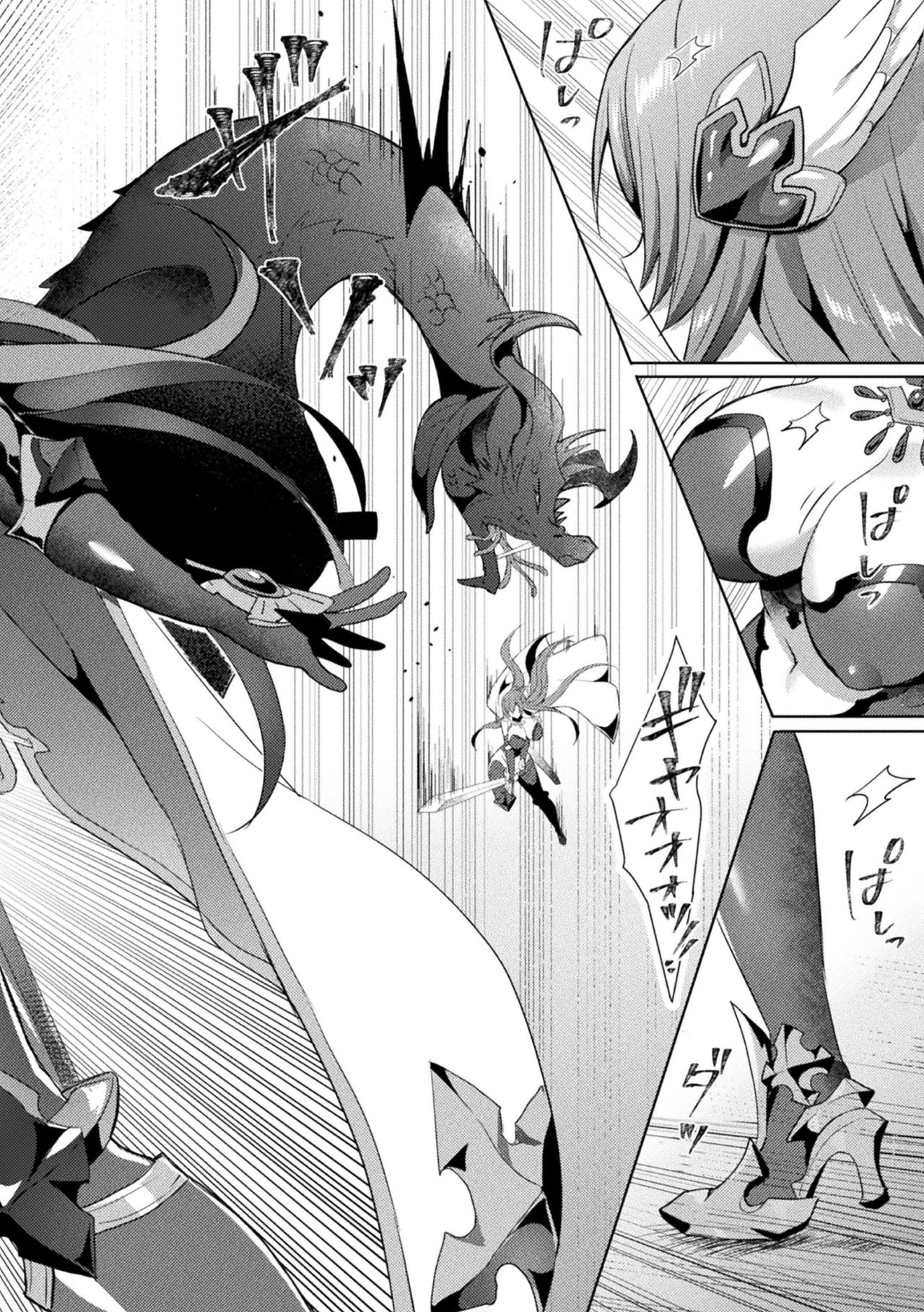 Eden's Ritter - Inetsu no Seima Kishi Lucifer Hen THE COMIC page 108