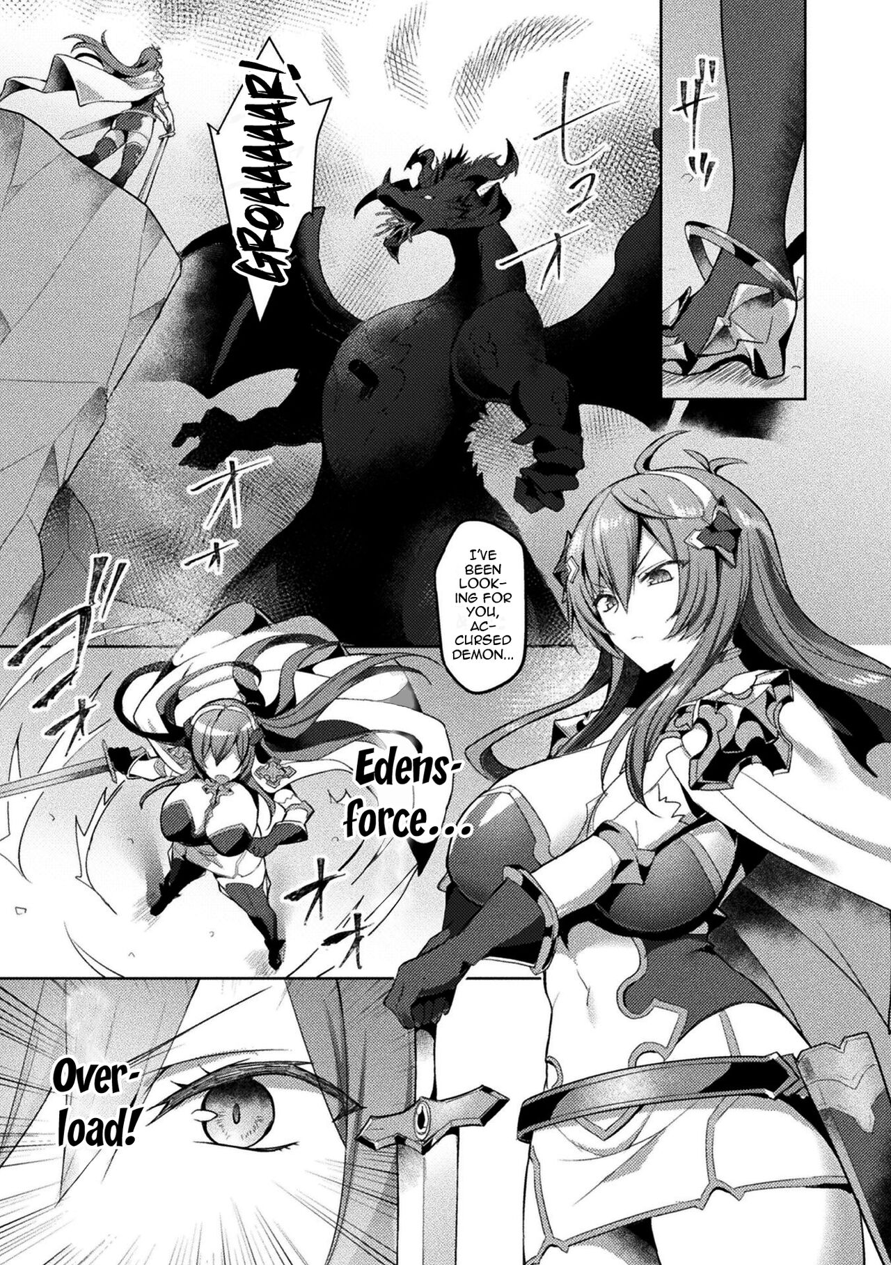 Eden's Ritter - Inetsu no Seima Kishi Lucifer Hen THE COMIC page 107