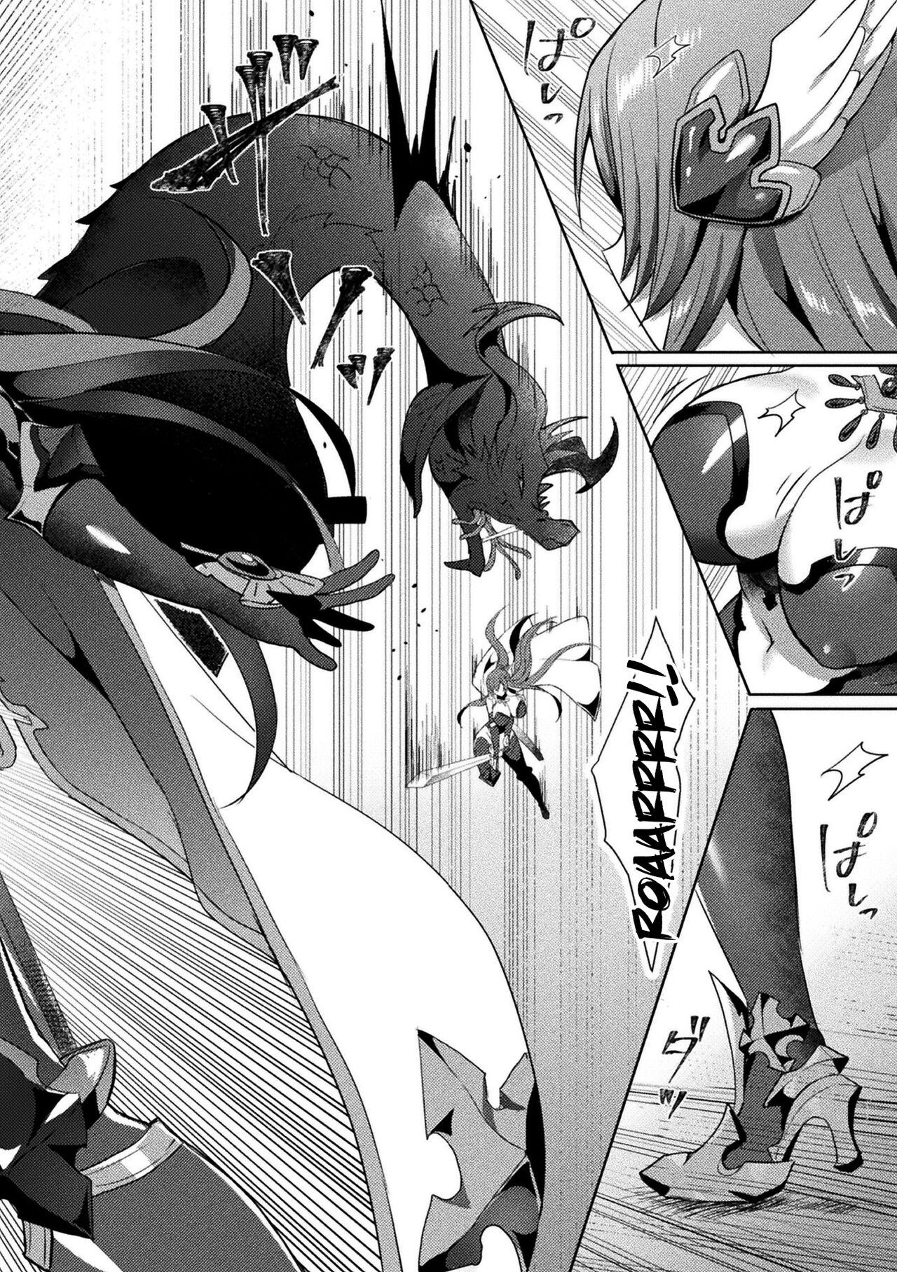 Eden's Ritter - Inetsu no Seima Kishi Lucifer Hen THE COMIC page 108