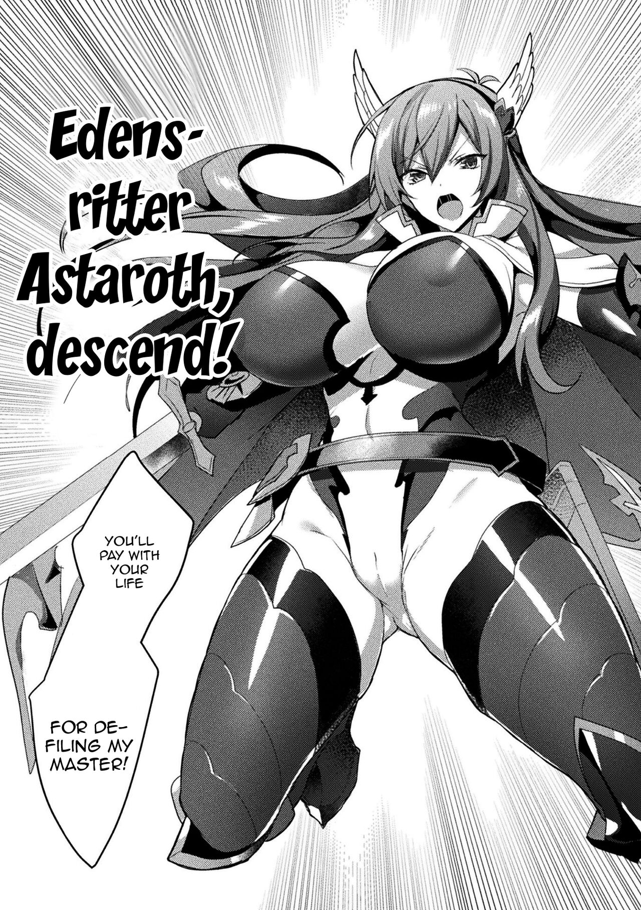 Eden's Ritter - Inetsu no Seima Kishi Lucifer Hen THE COMIC page 109