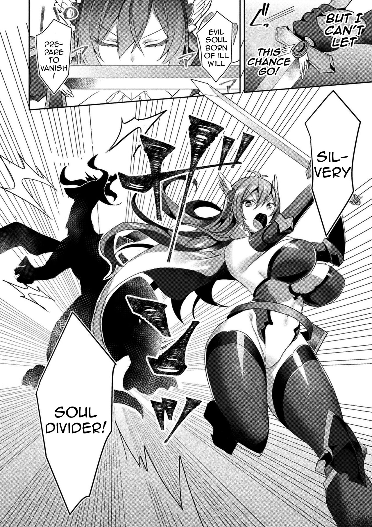 Eden's Ritter - Inetsu no Seima Kishi Lucifer Hen THE COMIC page 112