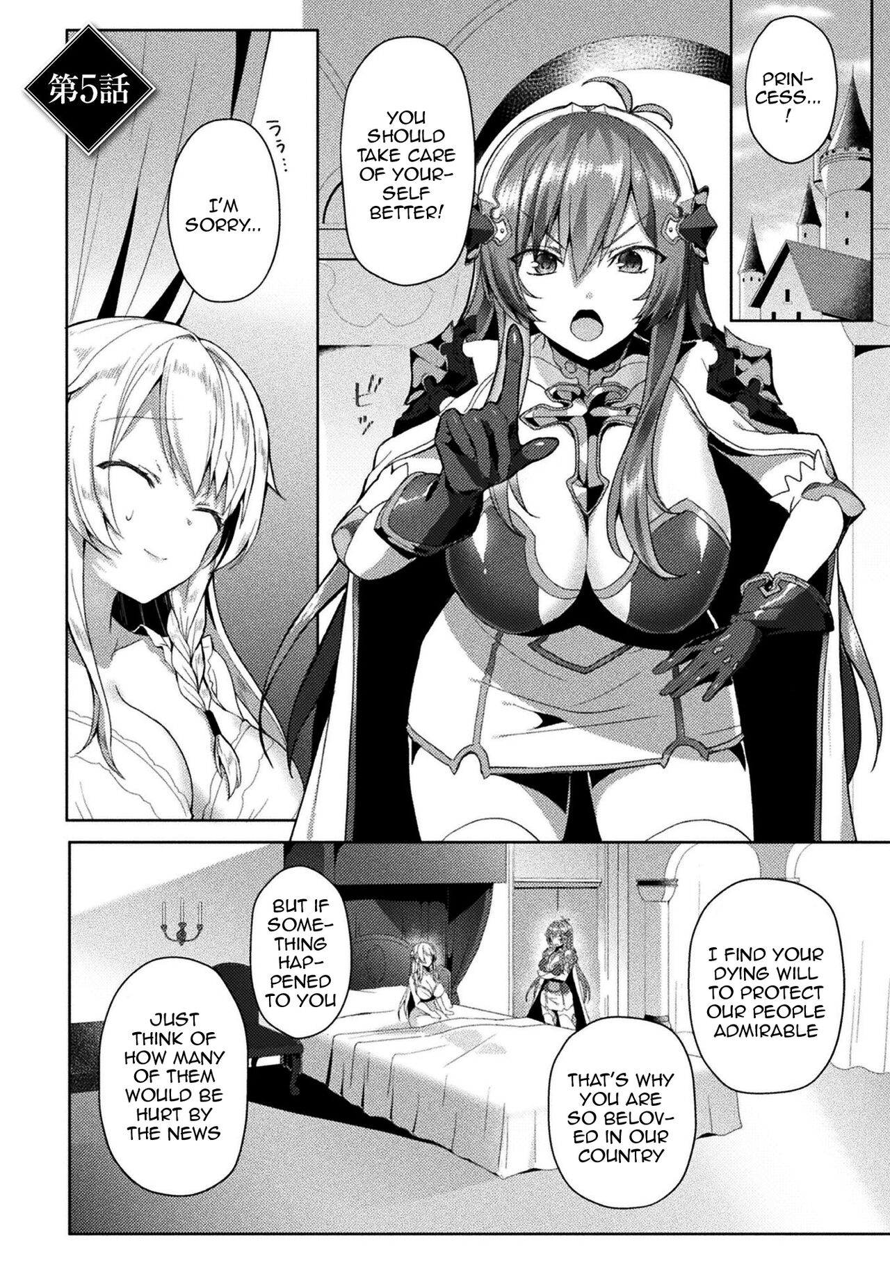 Eden's Ritter - Inetsu no Seima Kishi Lucifer Hen THE COMIC page 115