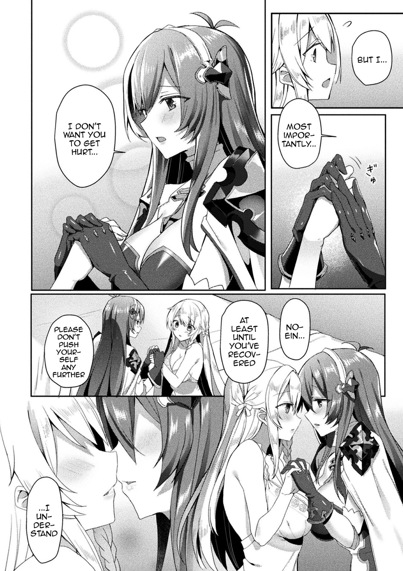 Eden's Ritter - Inetsu no Seima Kishi Lucifer Hen THE COMIC page 116