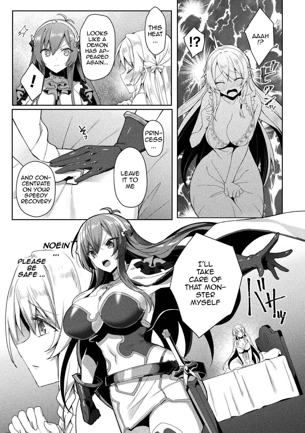 Eden's Ritter - Inetsu no Seima Kishi Lucifer Hen THE COMIC page 117