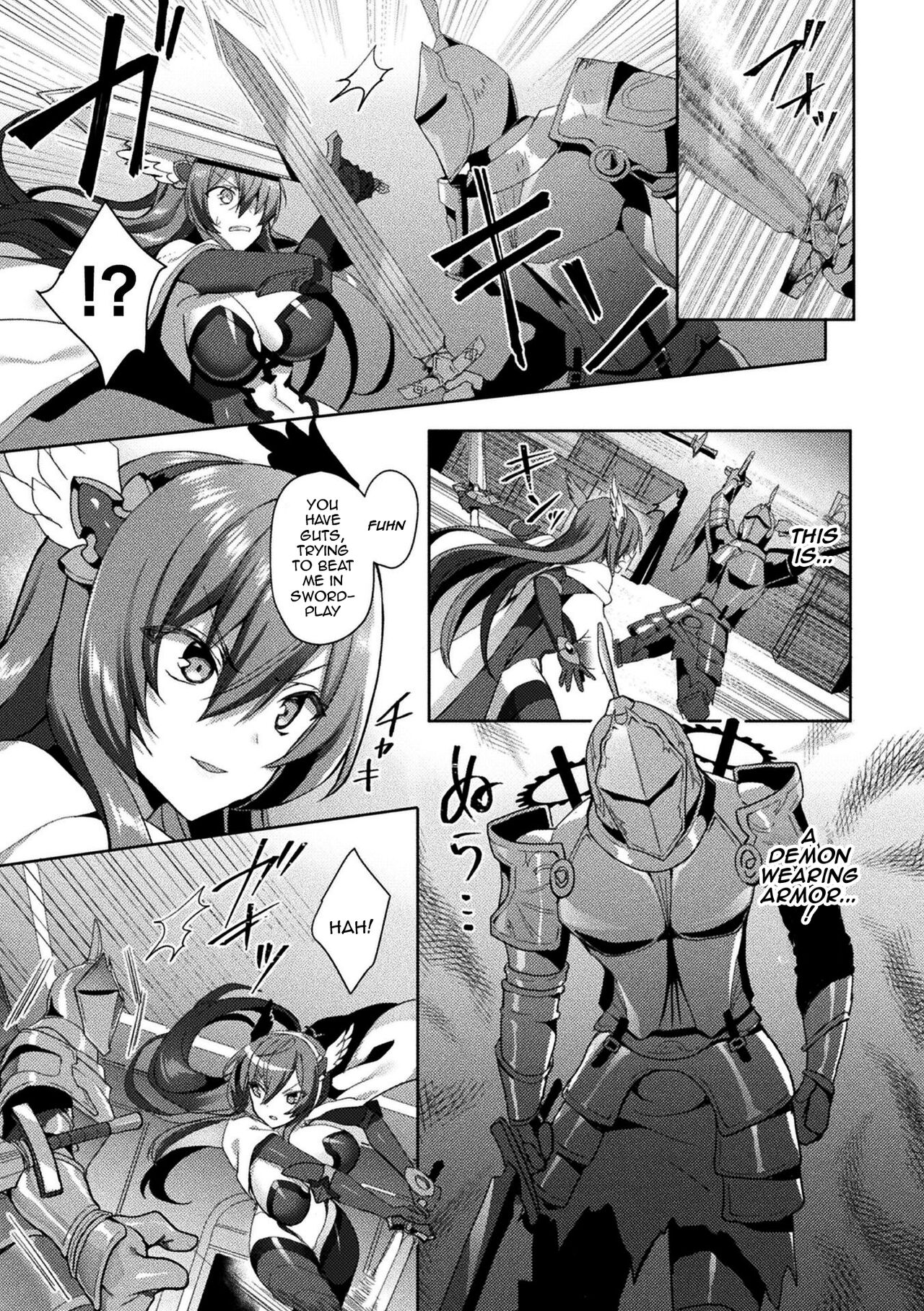 Eden's Ritter - Inetsu no Seima Kishi Lucifer Hen THE COMIC page 119