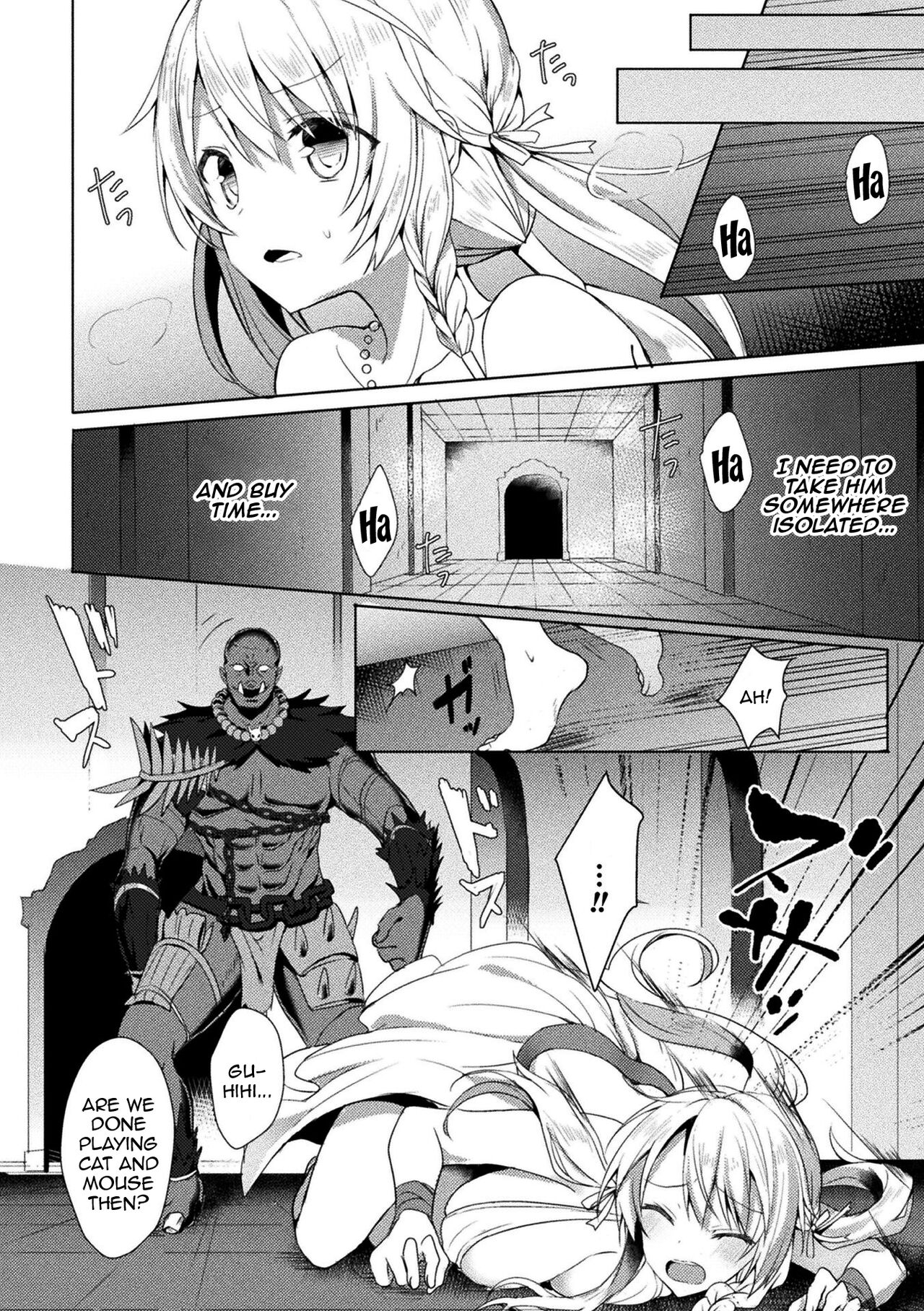 Eden's Ritter - Inetsu no Seima Kishi Lucifer Hen THE COMIC page 12