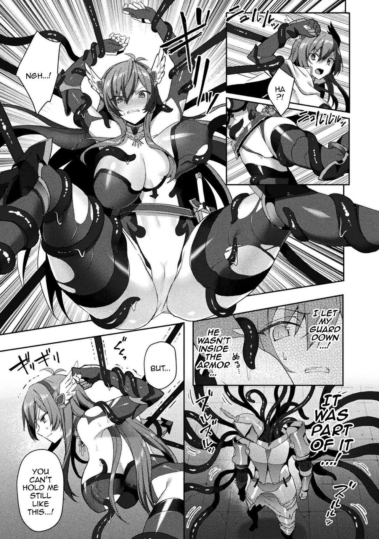 Eden's Ritter - Inetsu no Seima Kishi Lucifer Hen THE COMIC page 121