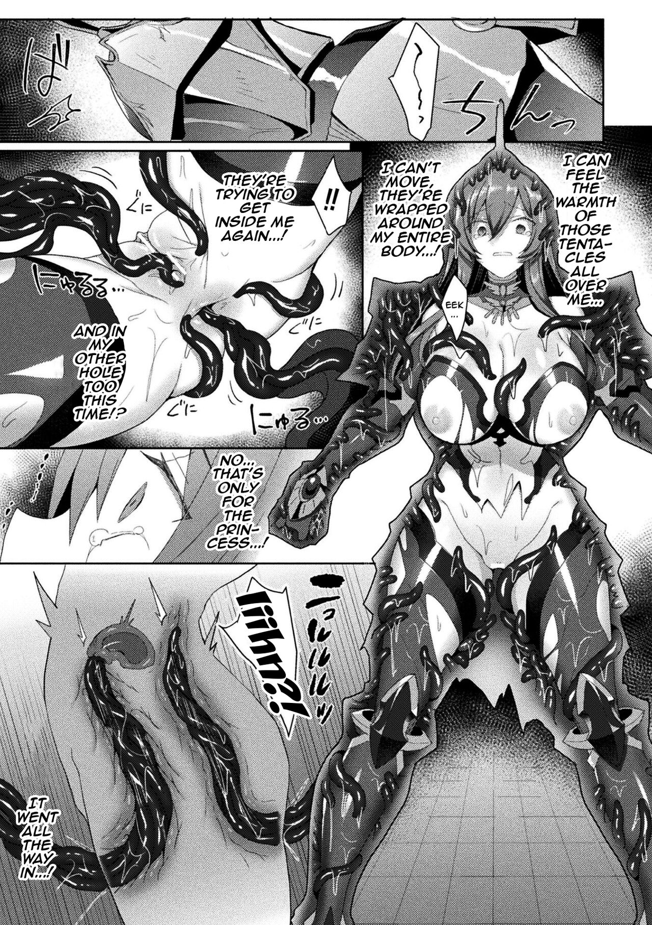 Eden's Ritter - Inetsu no Seima Kishi Lucifer Hen THE COMIC page 129