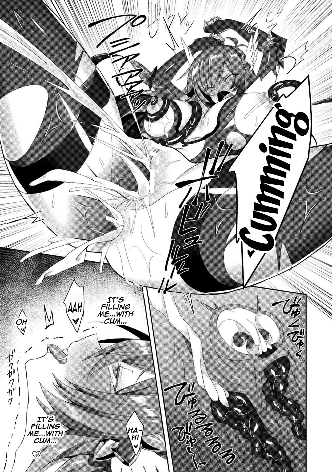 Eden's Ritter - Inetsu no Seima Kishi Lucifer Hen THE COMIC page 131