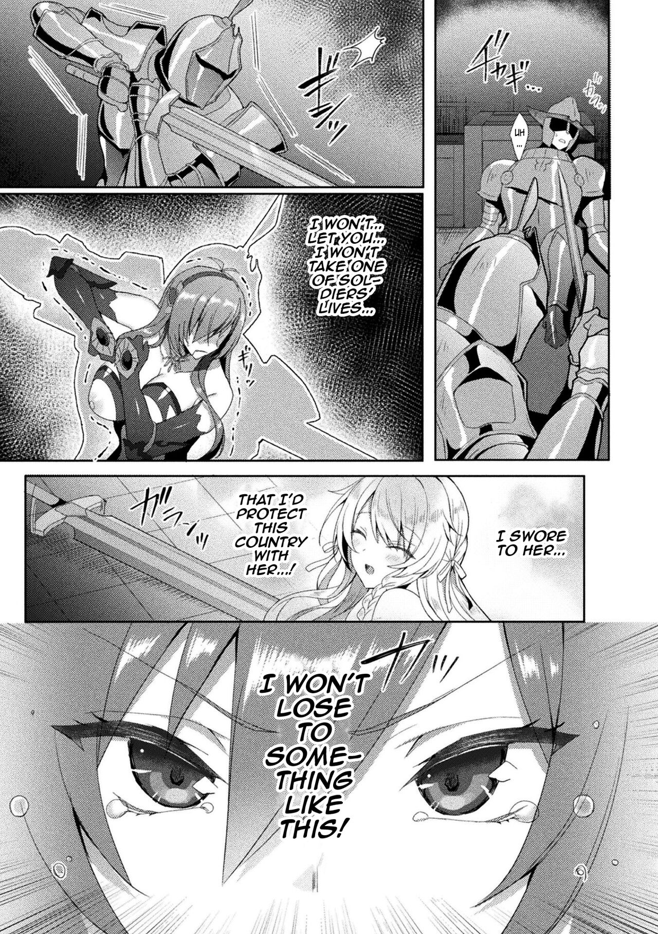 Eden's Ritter - Inetsu no Seima Kishi Lucifer Hen THE COMIC page 133