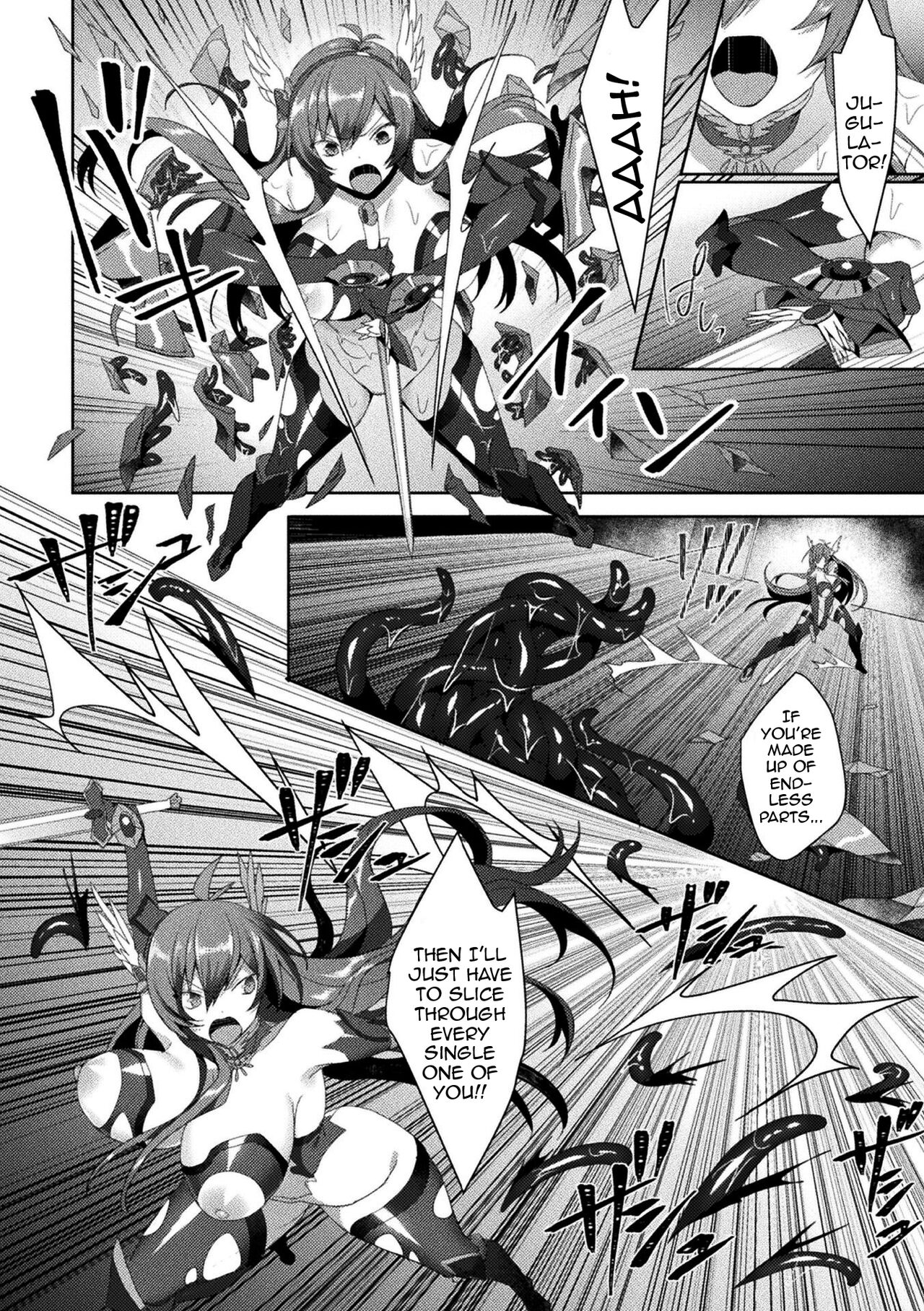 Eden's Ritter - Inetsu no Seima Kishi Lucifer Hen THE COMIC page 134