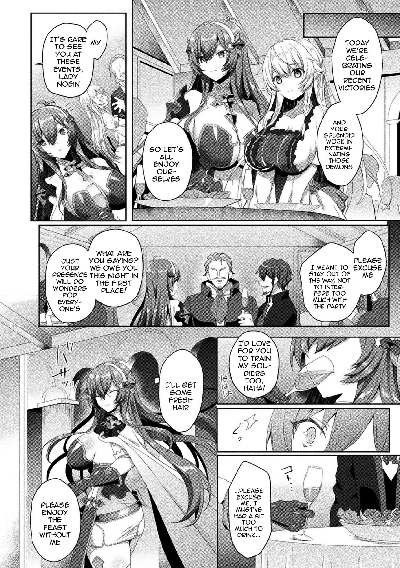 Eden's Ritter - Inetsu no Seima Kishi Lucifer Hen THE COMIC page 136