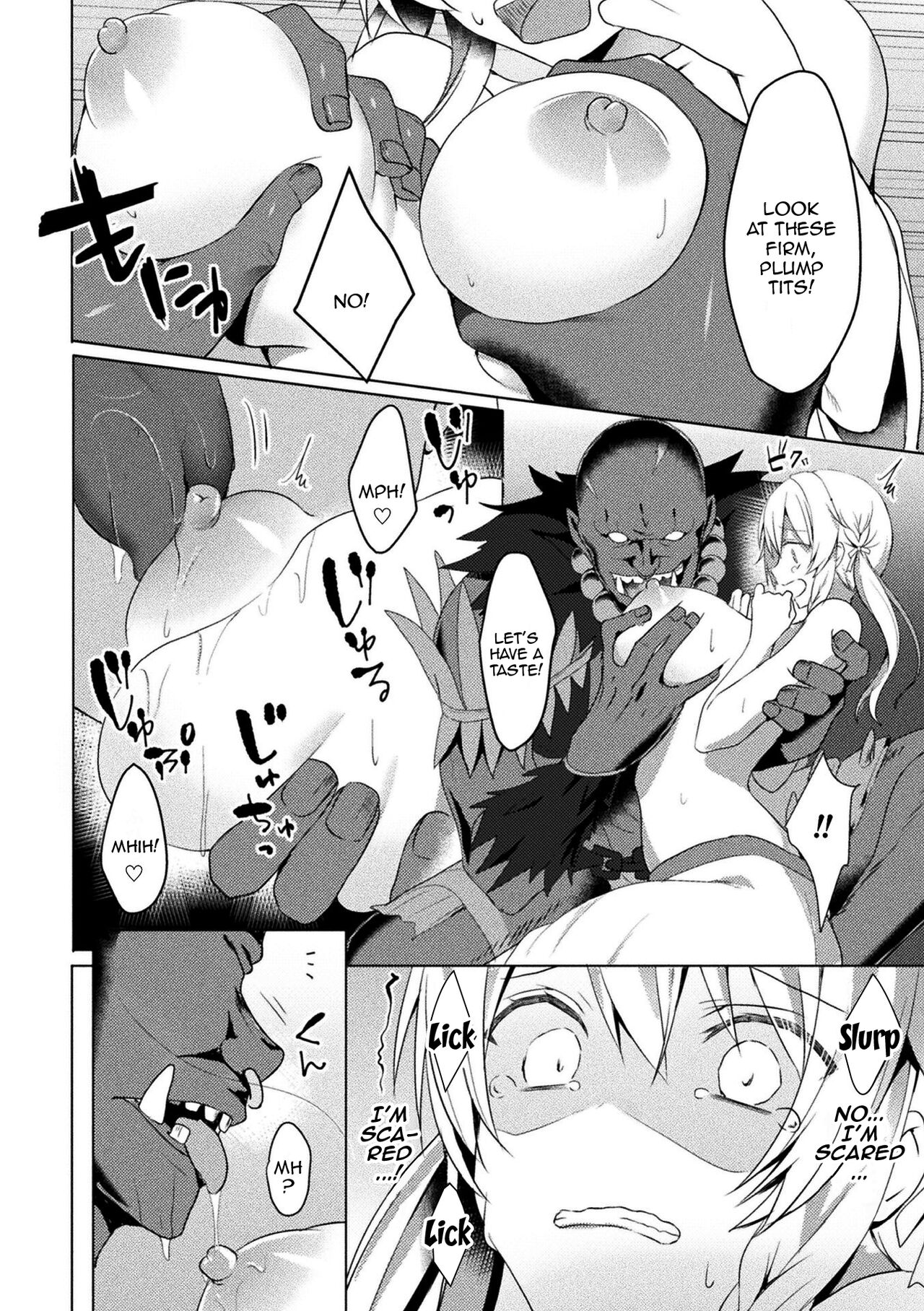 Eden's Ritter - Inetsu no Seima Kishi Lucifer Hen THE COMIC page 14