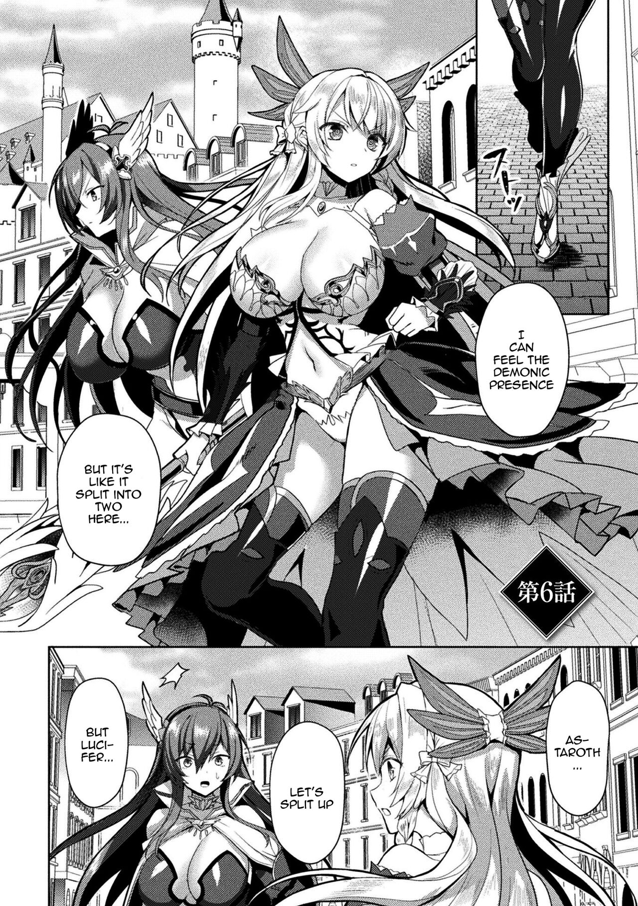 Eden's Ritter - Inetsu no Seima Kishi Lucifer Hen THE COMIC page 141