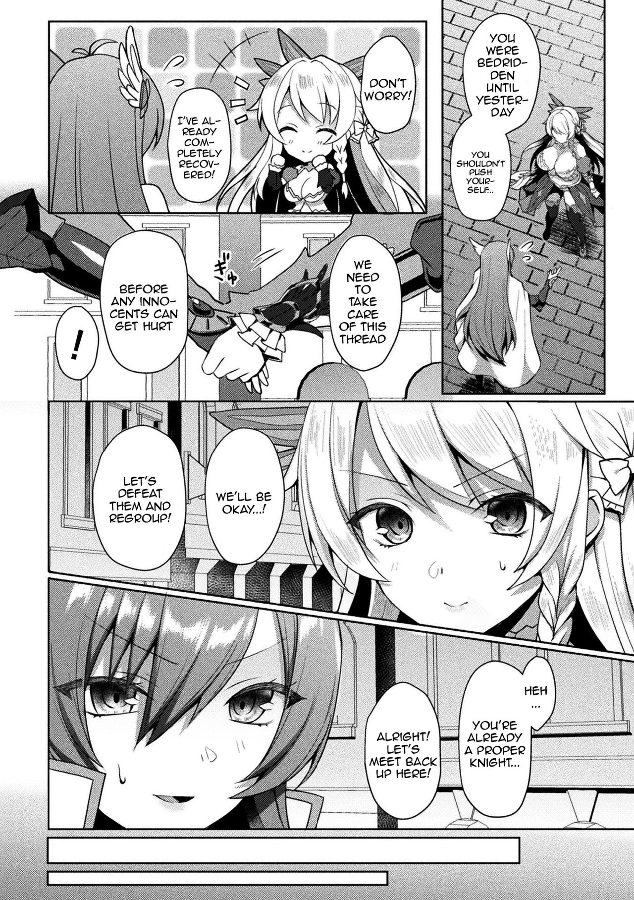 Eden's Ritter - Inetsu no Seima Kishi Lucifer Hen THE COMIC page 142
