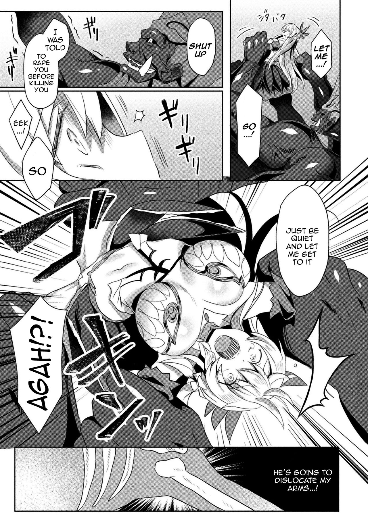 Eden's Ritter - Inetsu no Seima Kishi Lucifer Hen THE COMIC page 145