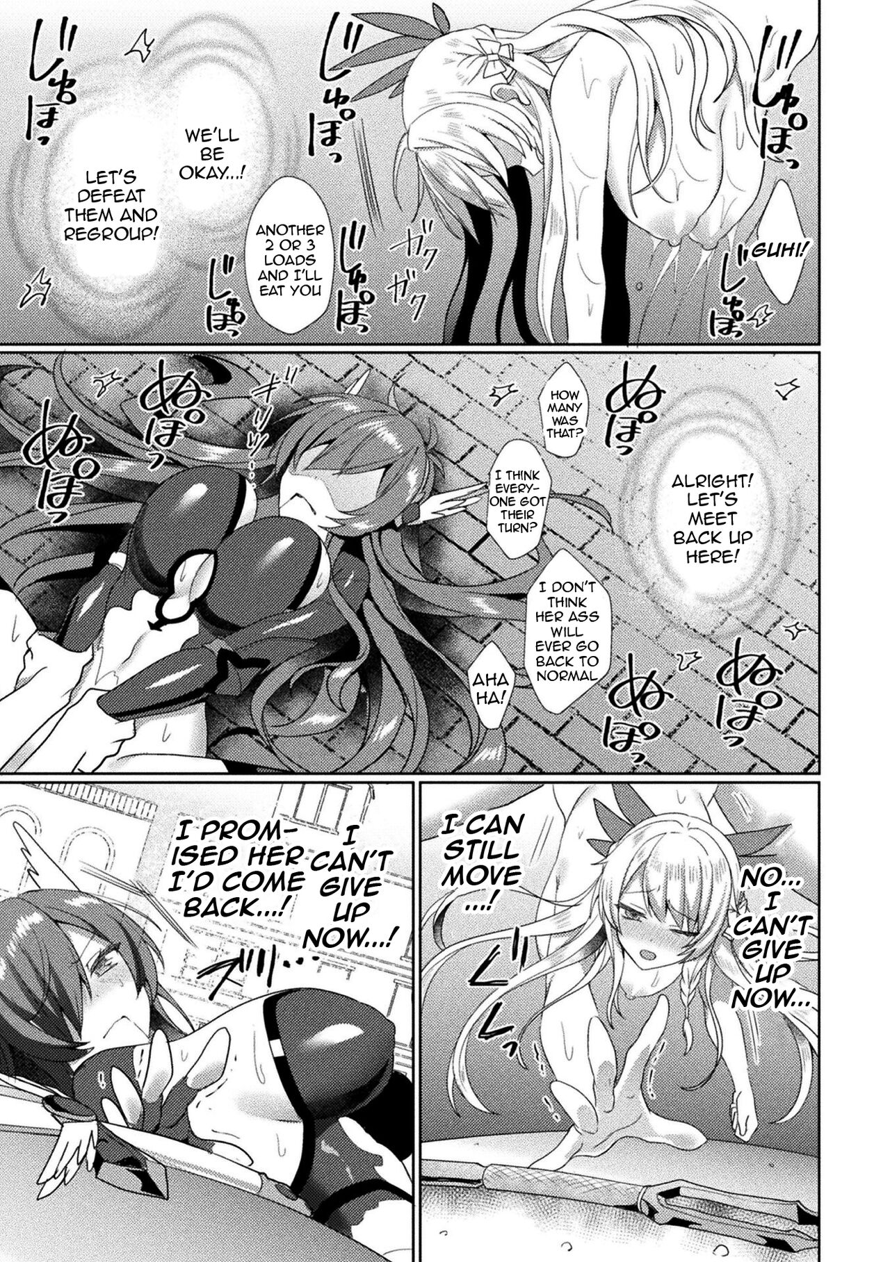 Eden's Ritter - Inetsu no Seima Kishi Lucifer Hen THE COMIC page 161