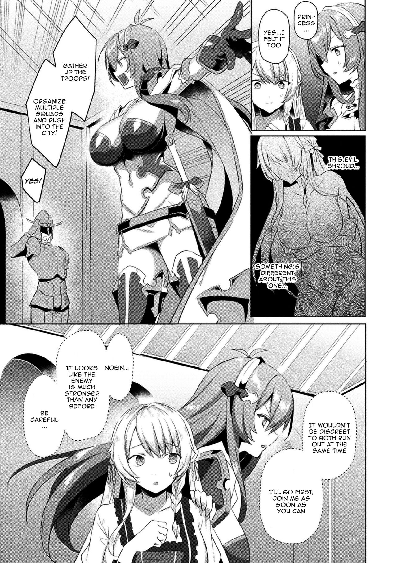 Eden's Ritter - Inetsu no Seima Kishi Lucifer Hen THE COMIC page 169