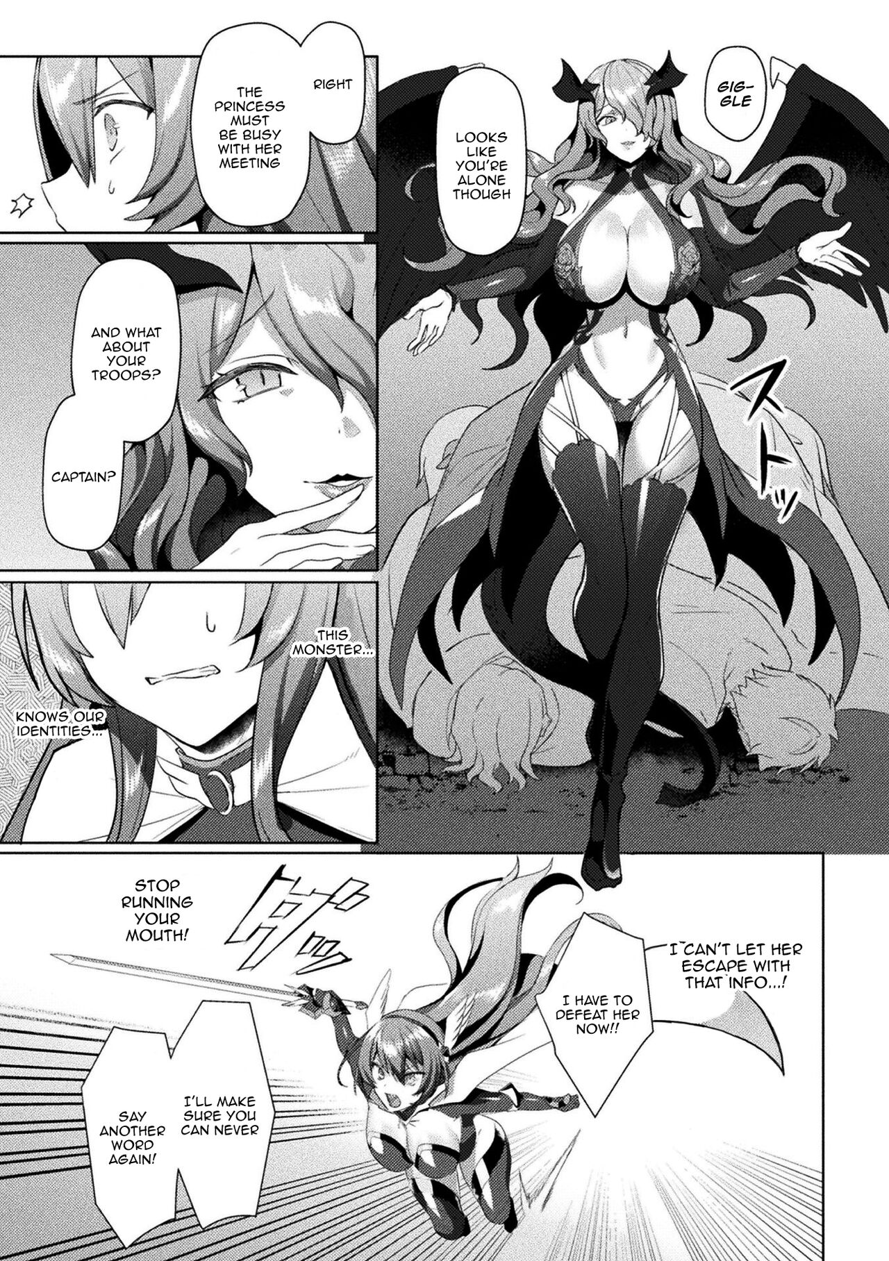 Eden's Ritter - Inetsu no Seima Kishi Lucifer Hen THE COMIC page 171