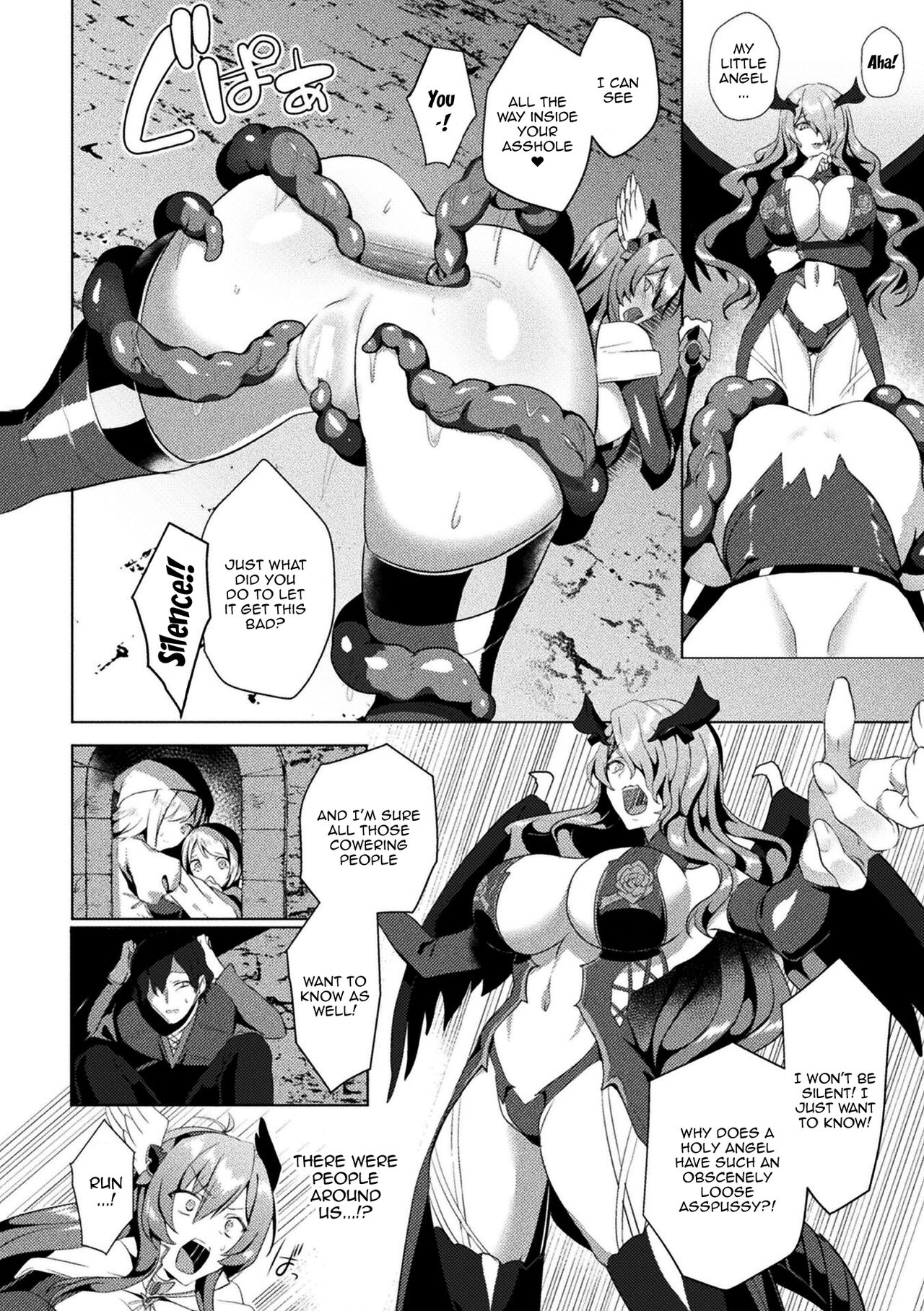 Eden's Ritter - Inetsu no Seima Kishi Lucifer Hen THE COMIC page 174